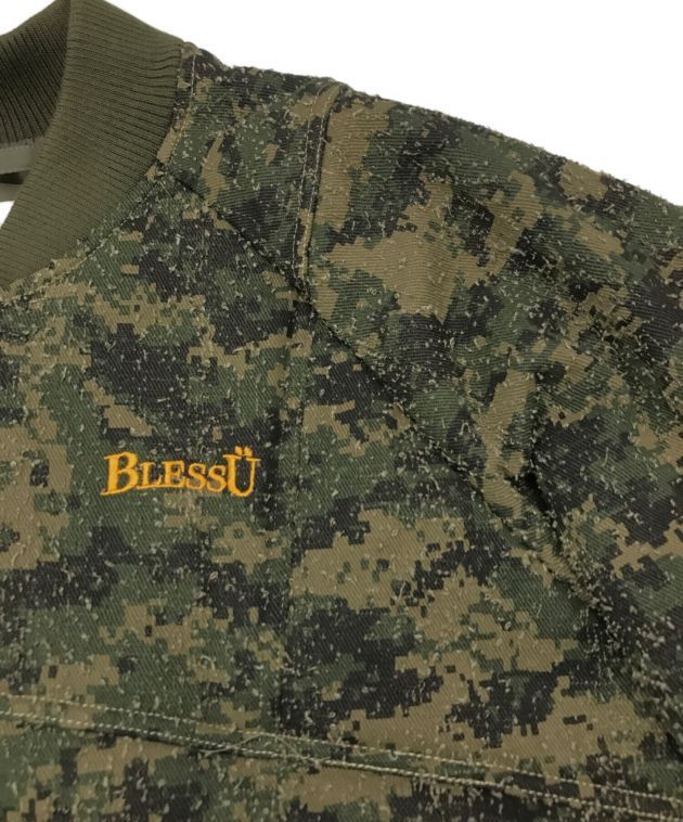 中古・古着通販】BLESS U (ブレスユー) カモフラージュパターンMA-1