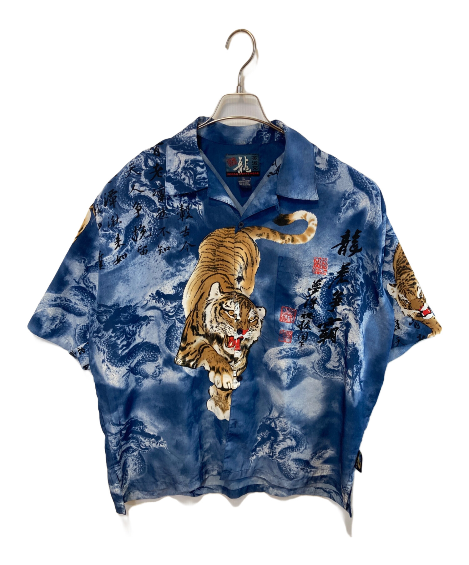 中古・古着通販】IMPAQ SPORTS WEAR (インパック スポーツ ウェア) 虎