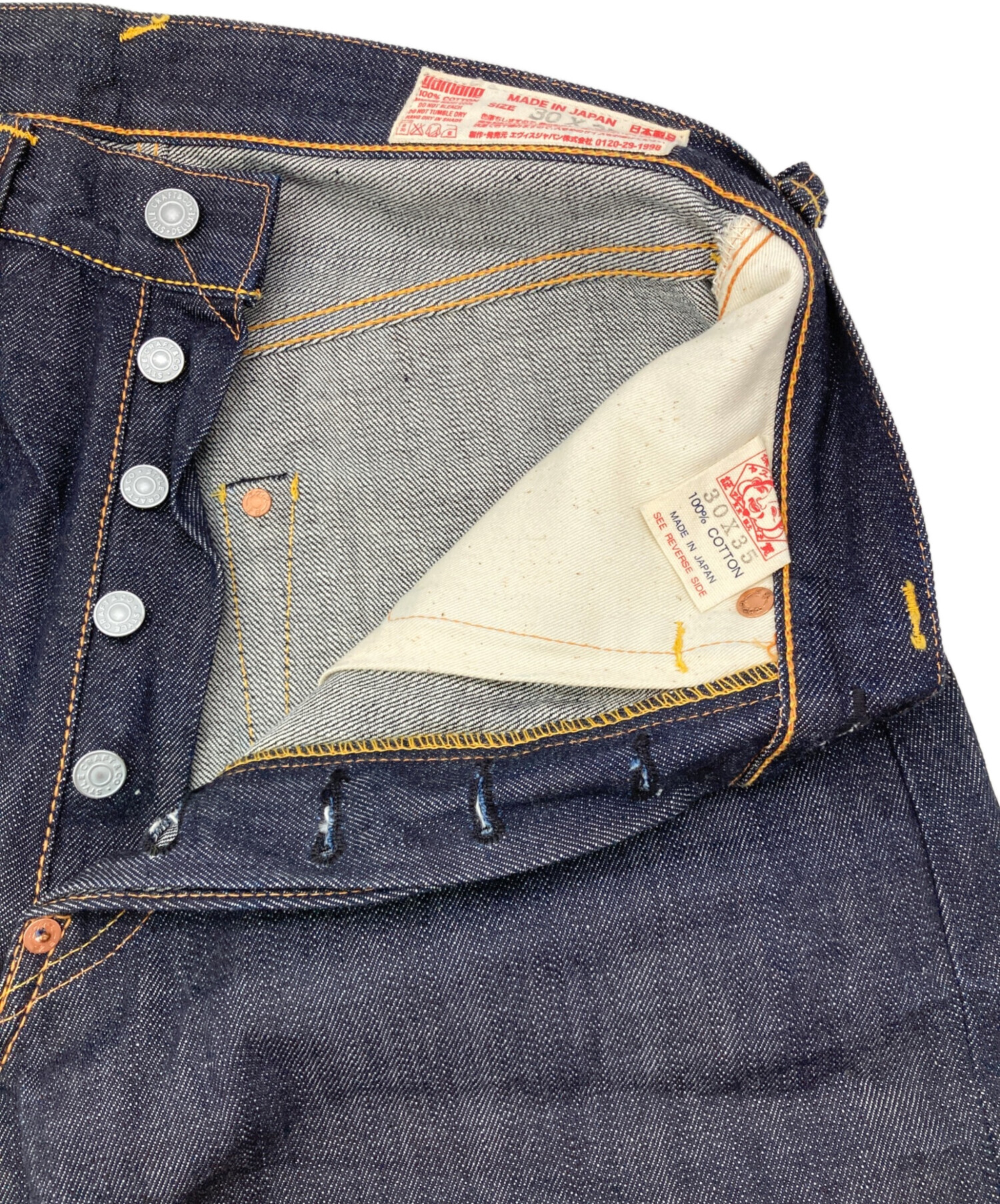 中古・古着通販】EVISU (エヴィス) カモメプリントデニムパンツ