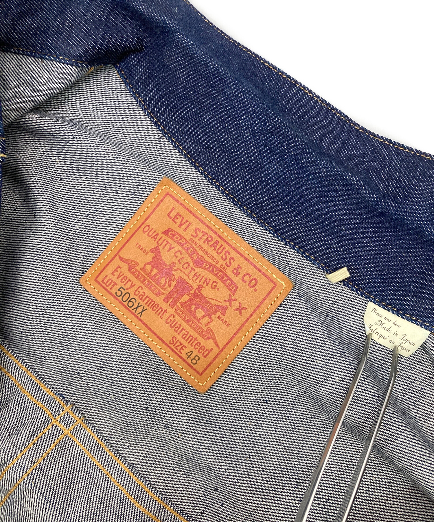 中古・古着通販】LEVI'S VINTAGE CLOTHING (リーバイス ビンテージ