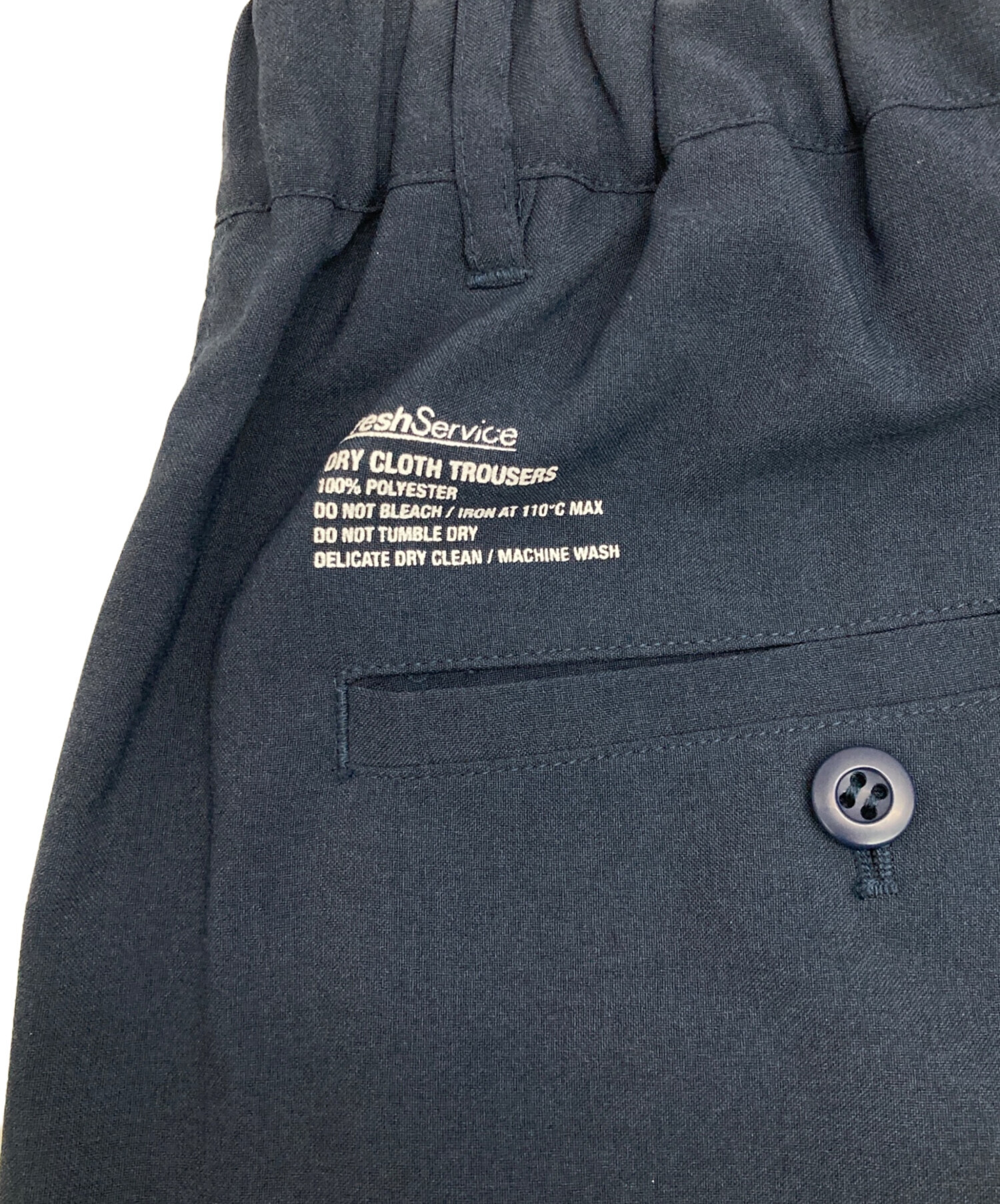 中古・古着通販】FreshService (フレッシュサービス) DRY CLOTH