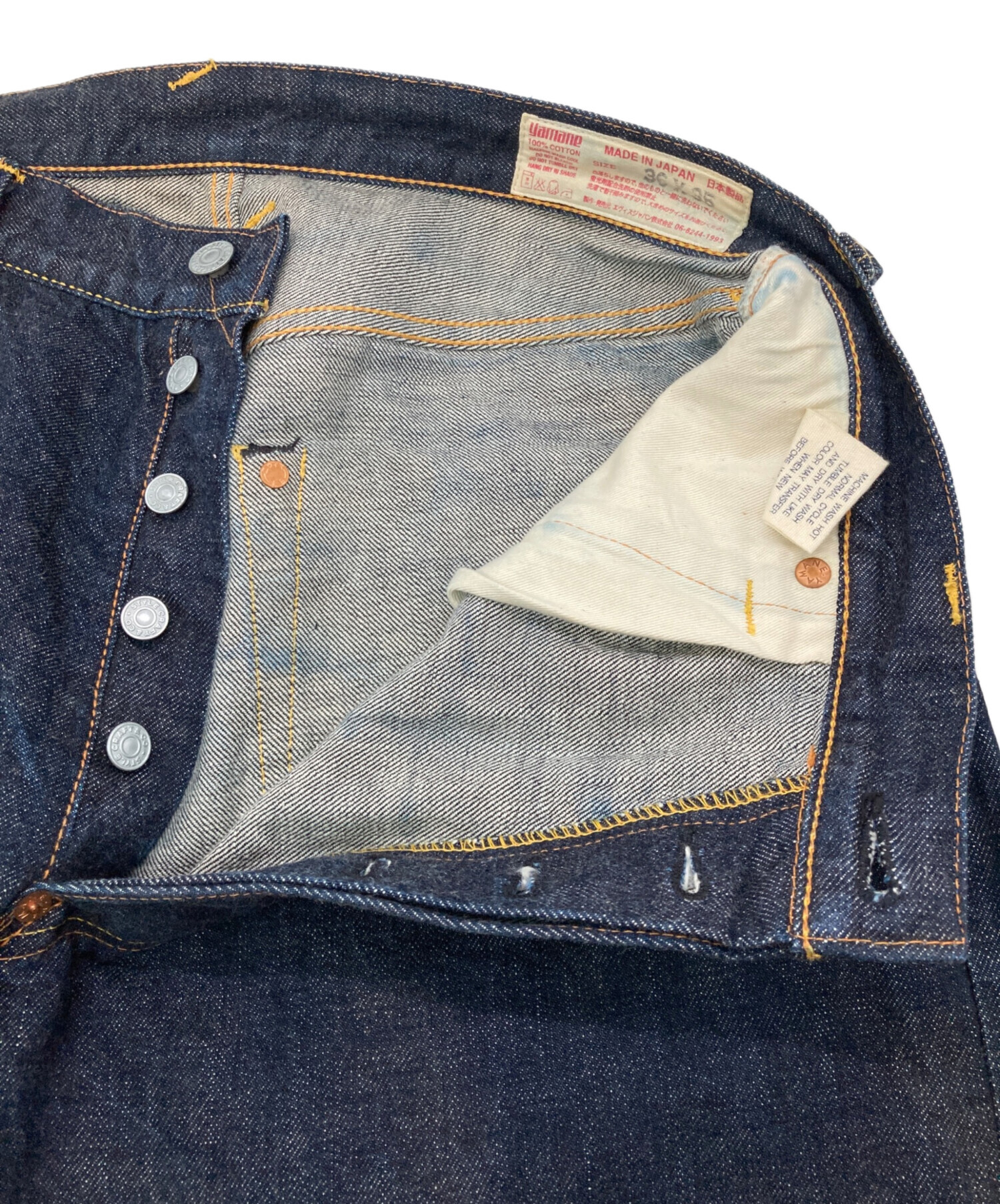 中古・古着通販】EVISU (エヴィス) 大黒ビッグカモメペイントデニム 