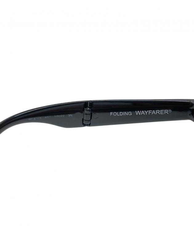 中古・古着通販】RAY-BAN (レイバン) FOLDING WAYFARER ブラック