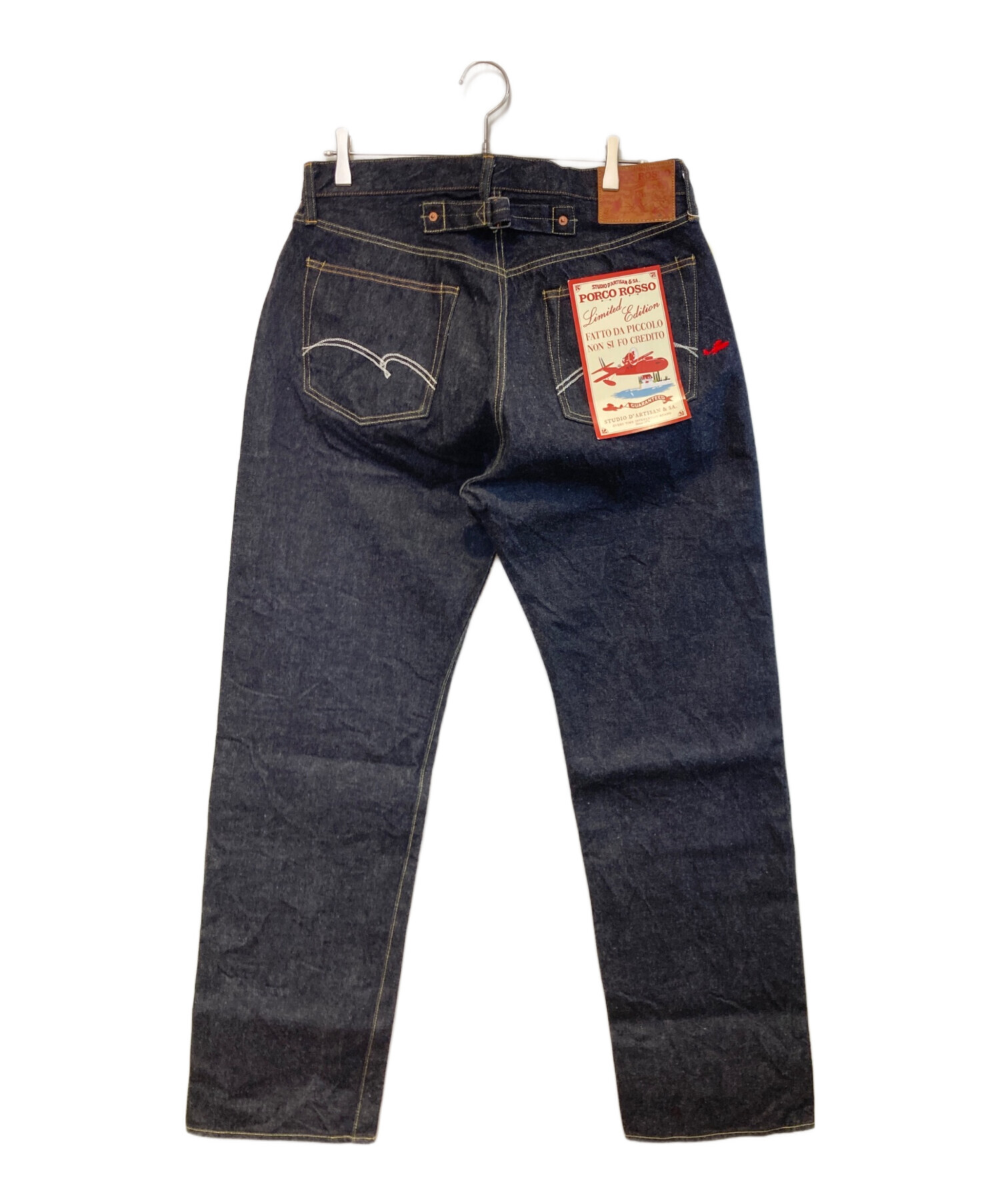 中古・古着通販】STUDIO D