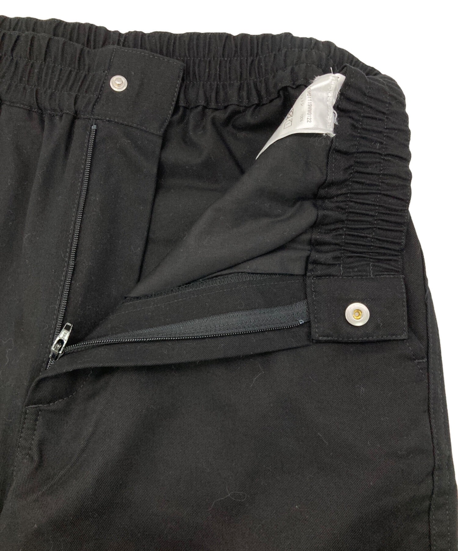 中古・古着通販】maison kitsune (メゾンキツネ) Casual Pants