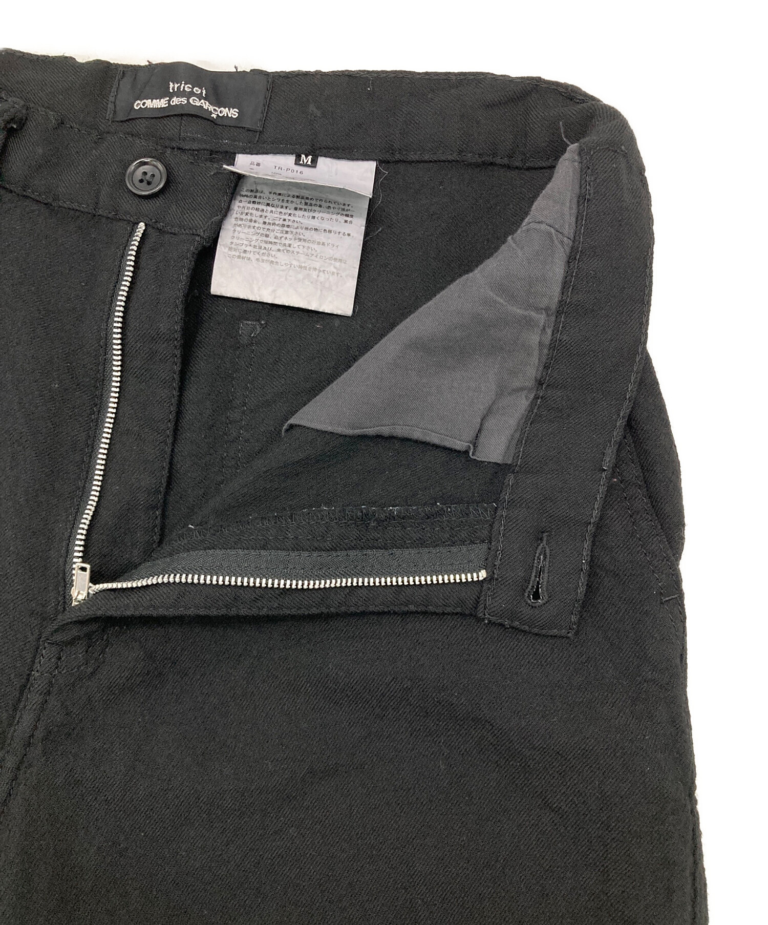 中古・古着通販】tricot COMME des GARCONS (トリココムデギャルソン