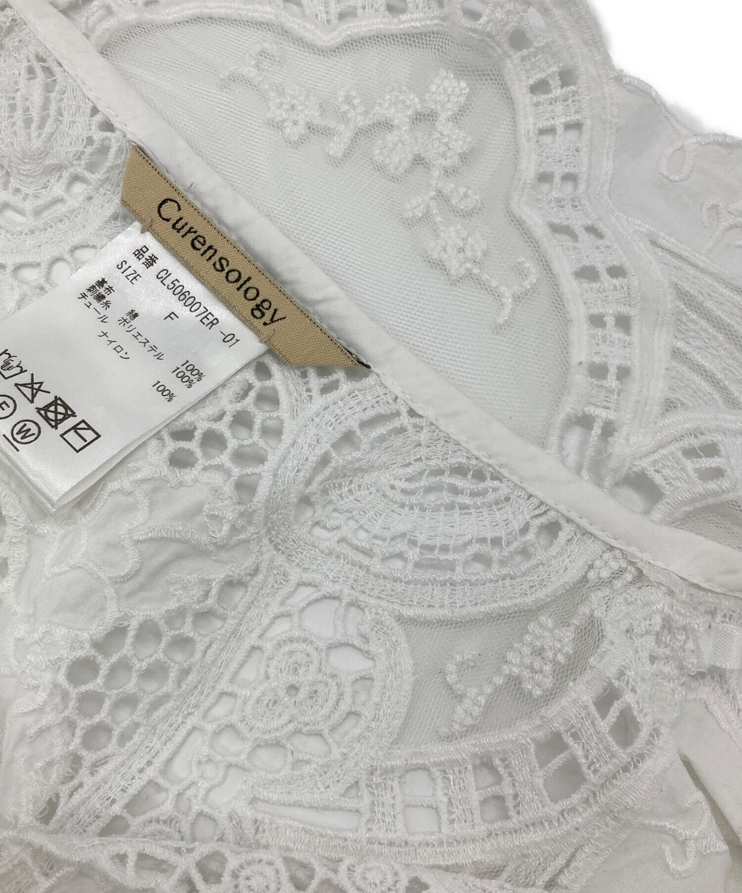 中古・古着通販】Curensology (カレンソロジー) エンブロイダリー