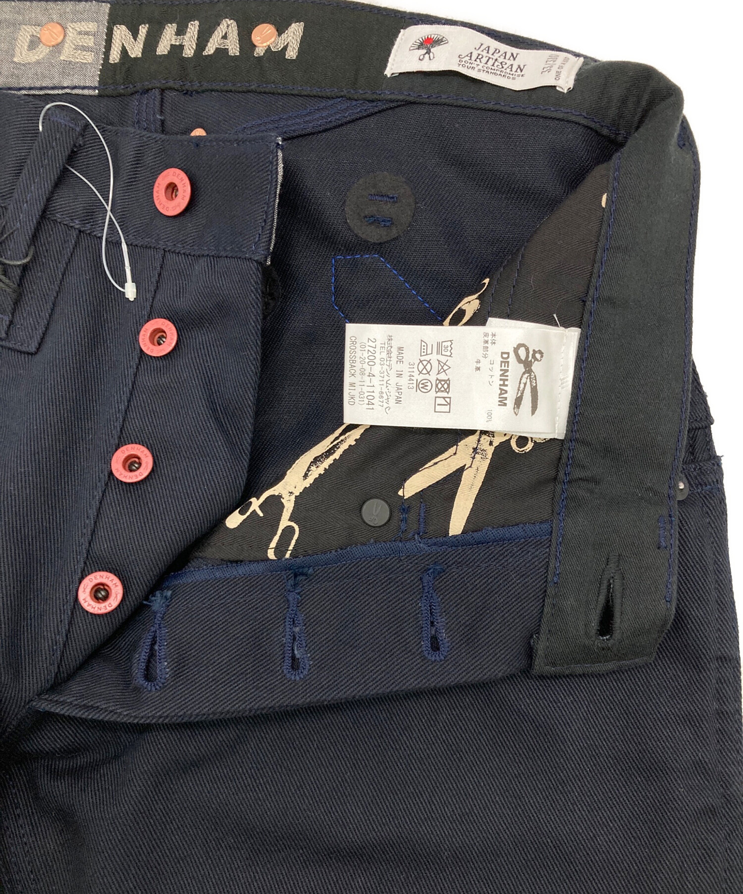 中古・古着通販】Denham (デンハム) CROSSBACK MIJKD ネイビー サイズ