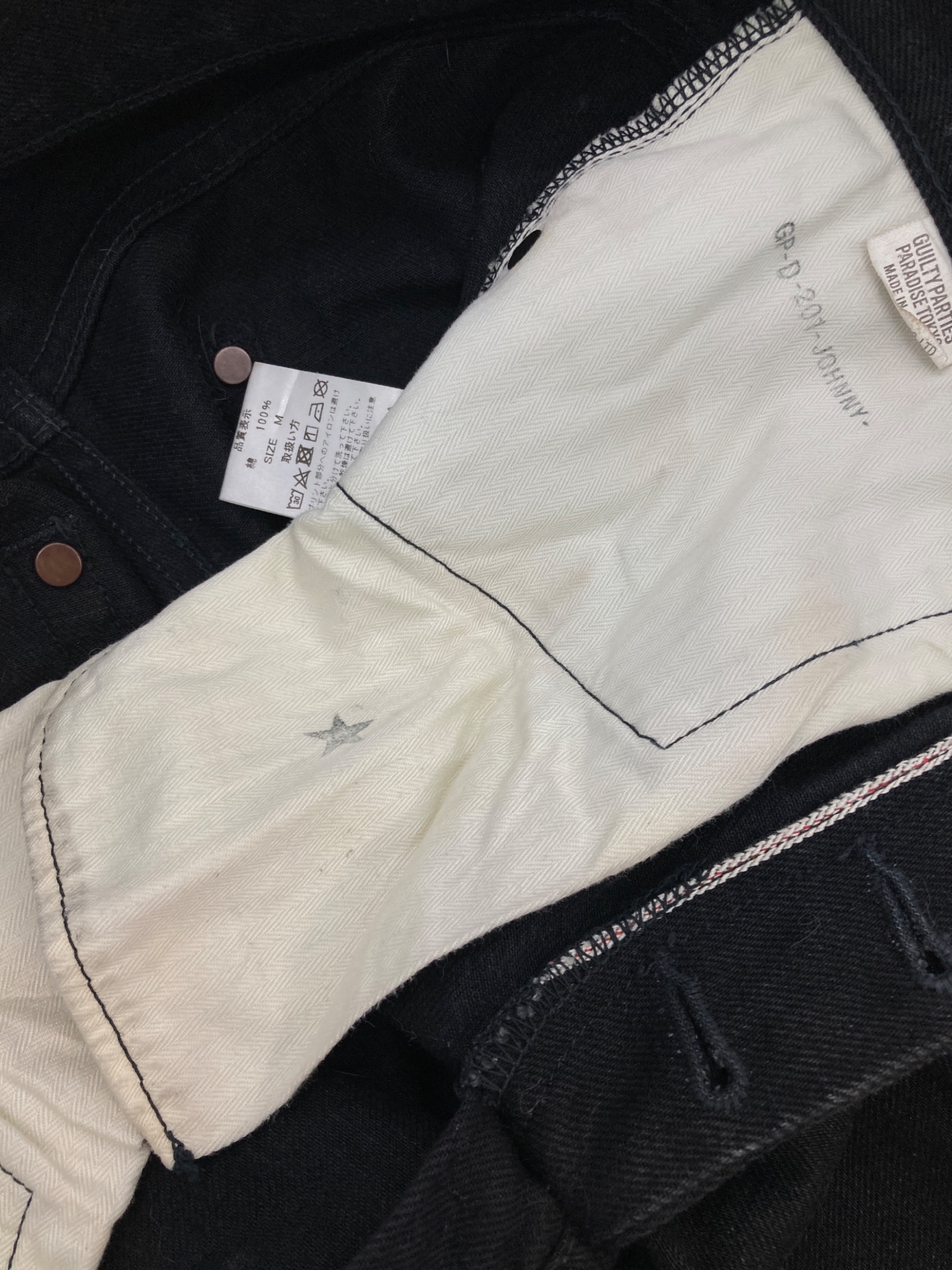 中古・古着通販】WACKO MARIA (ワコマリア) ブラックデニムパンツ 