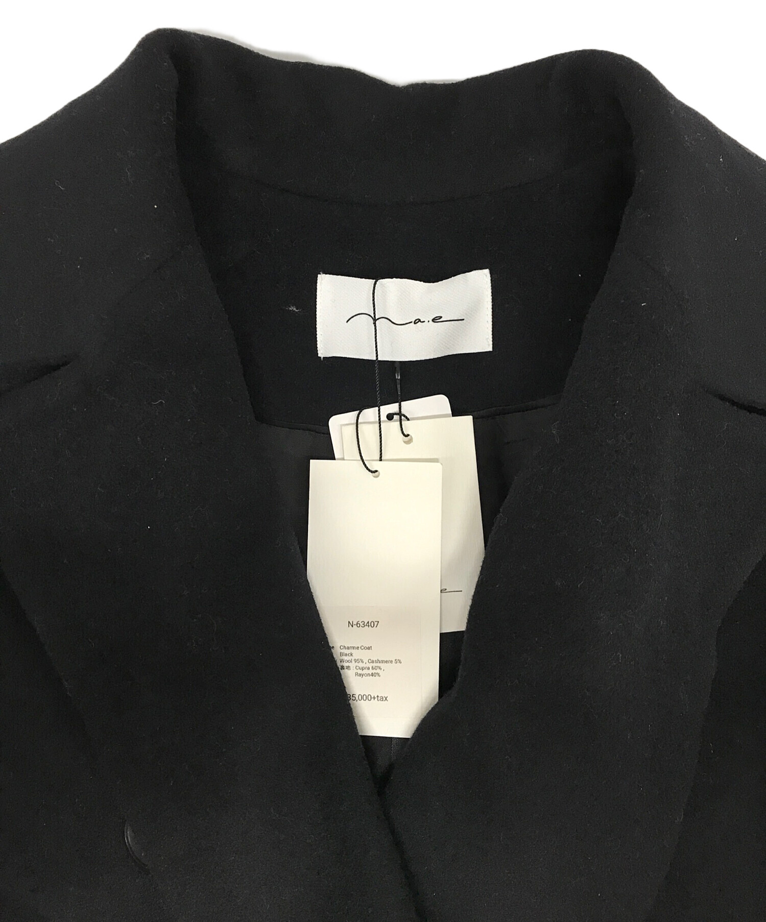 新品♡Na.e ナエ Wool&Cashmere Button Coat 2025年最新】na.eの人気