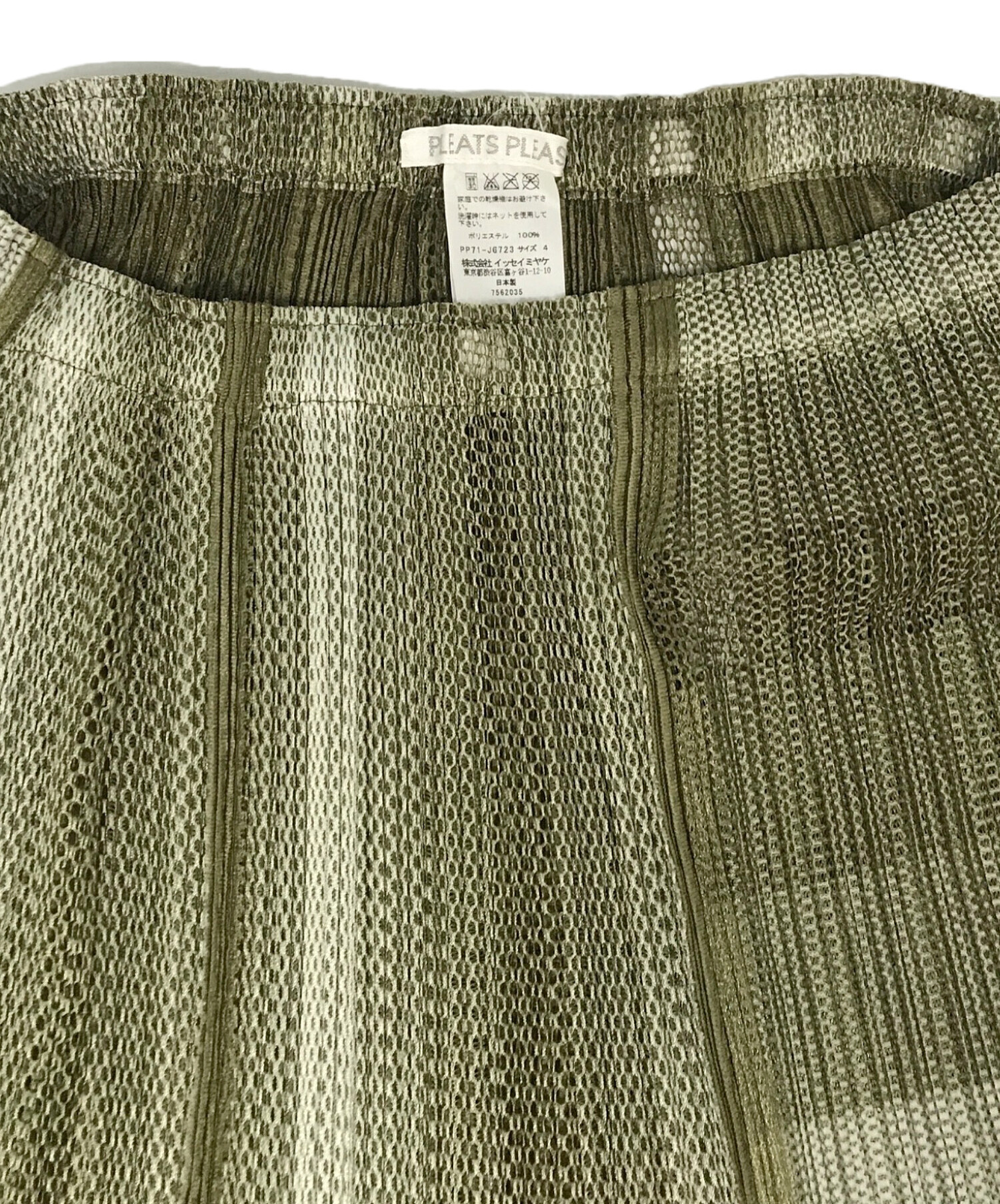 中古・古着通販】PLEATS PLEASE (プリーツプリーズ) ロングメッシュ 