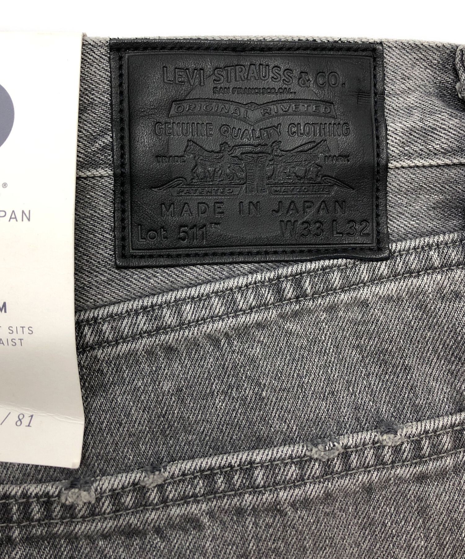 中古・古着通販】LEVI