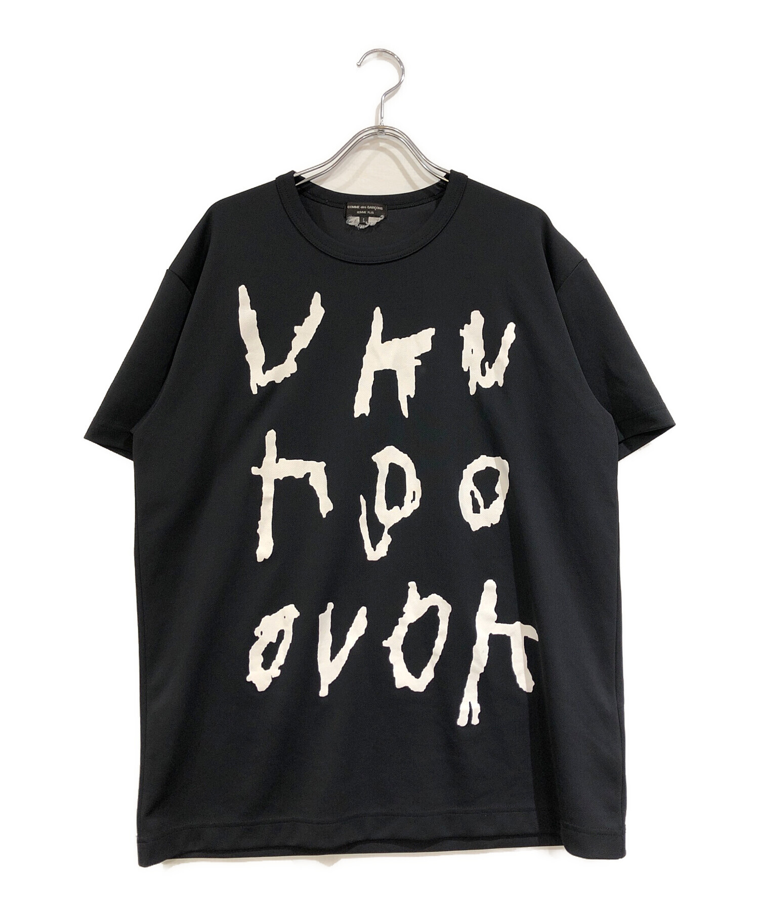 中古・古着通販】COMME des GARCONS (コムデギャルソン) プリントT 