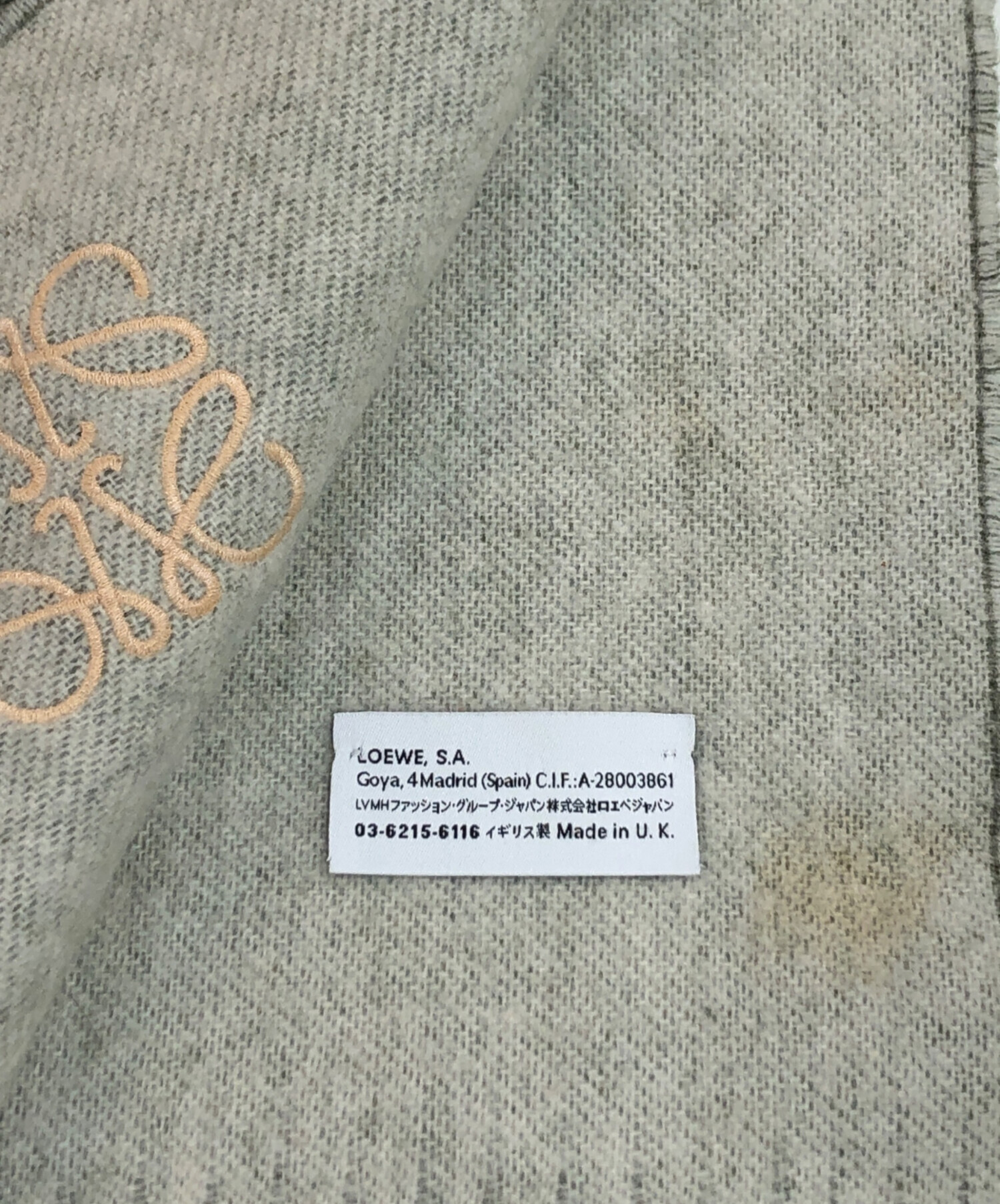 中古・古着通販】LOEWE (ロエベ) カシミヤブレンドマフラー グリーン
