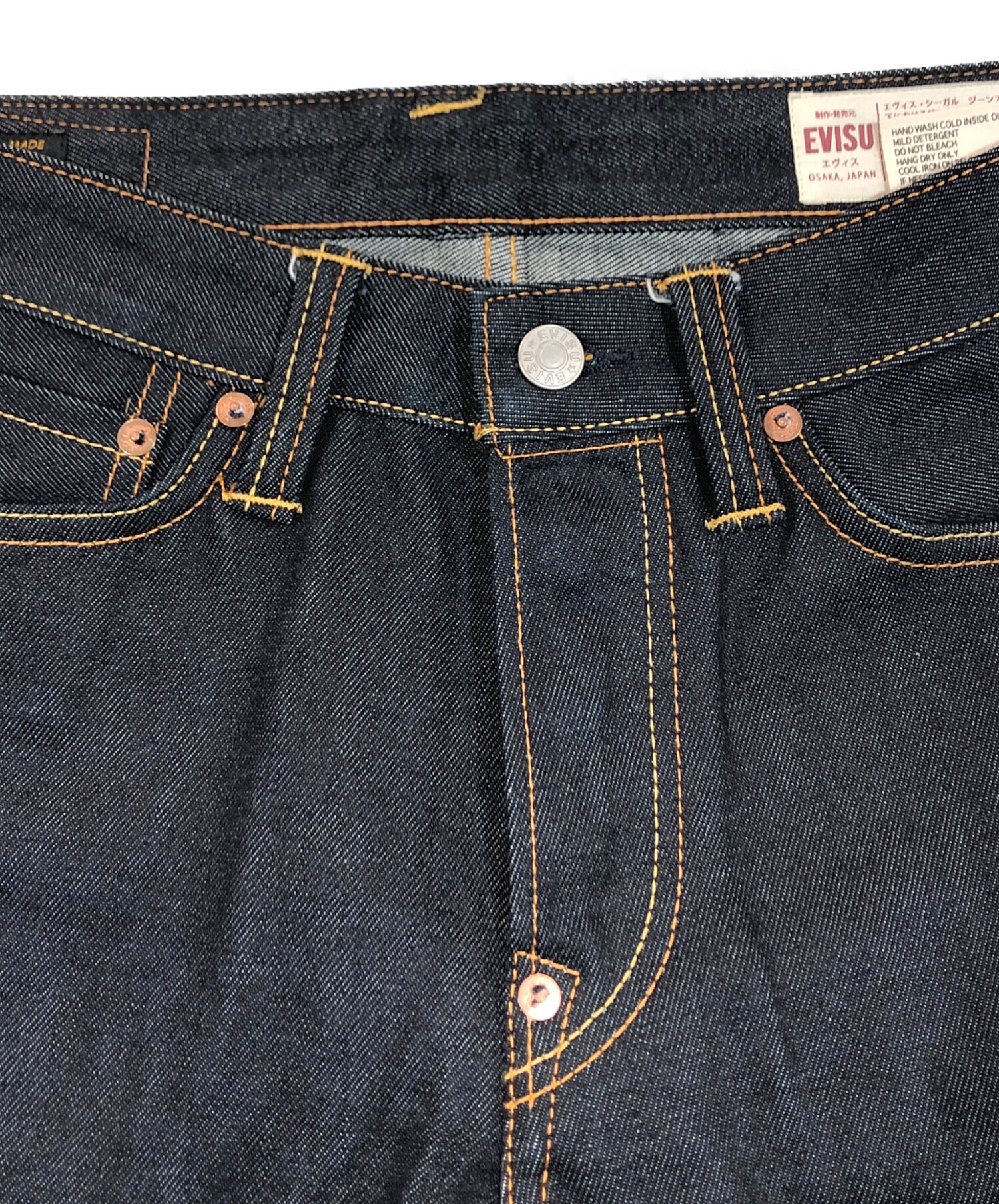 中古・古着通販】EVISU (エヴィス) オレンジ ブラッシュストローク