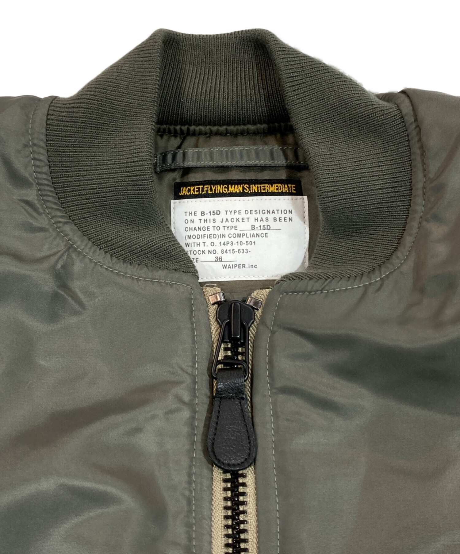 中古・古着通販】WAIPER (ワイパー) B-15D MODフライトジャケット