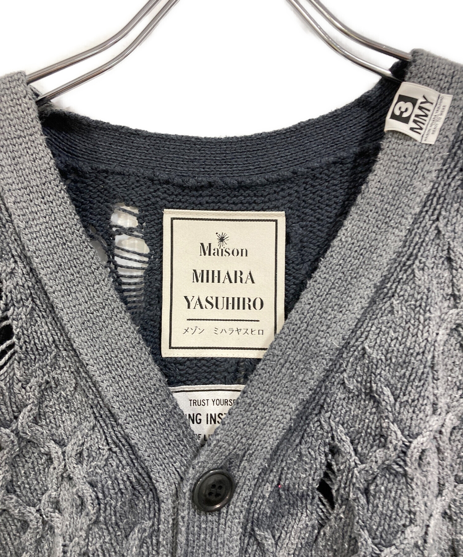 中古・古着通販】Maison MIHARA YASUHIRO (メゾン ミハラ ヤスヒロ