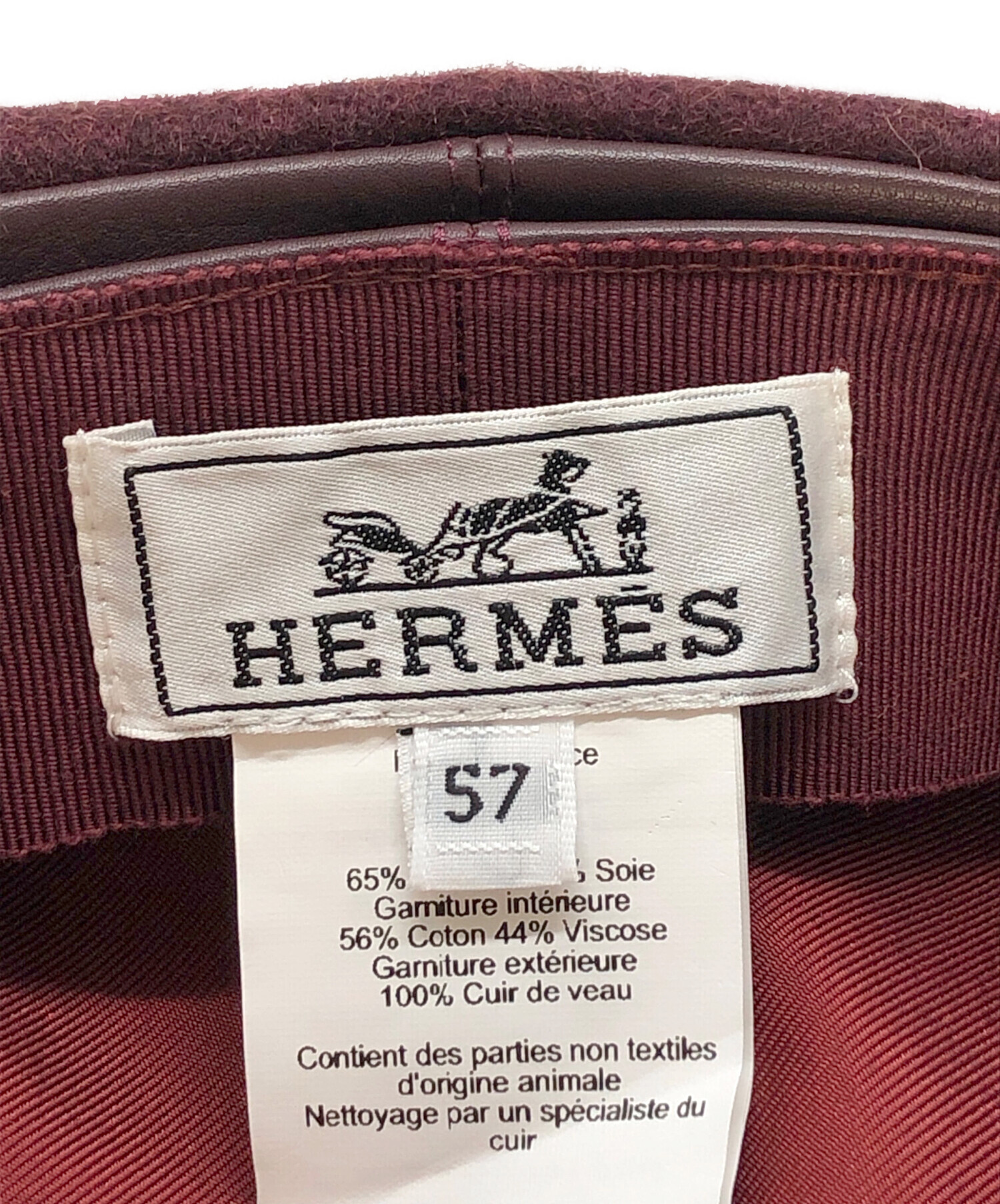 中古・古着通販】HERMES (エルメス) ダニキャスケット パープル サイズ