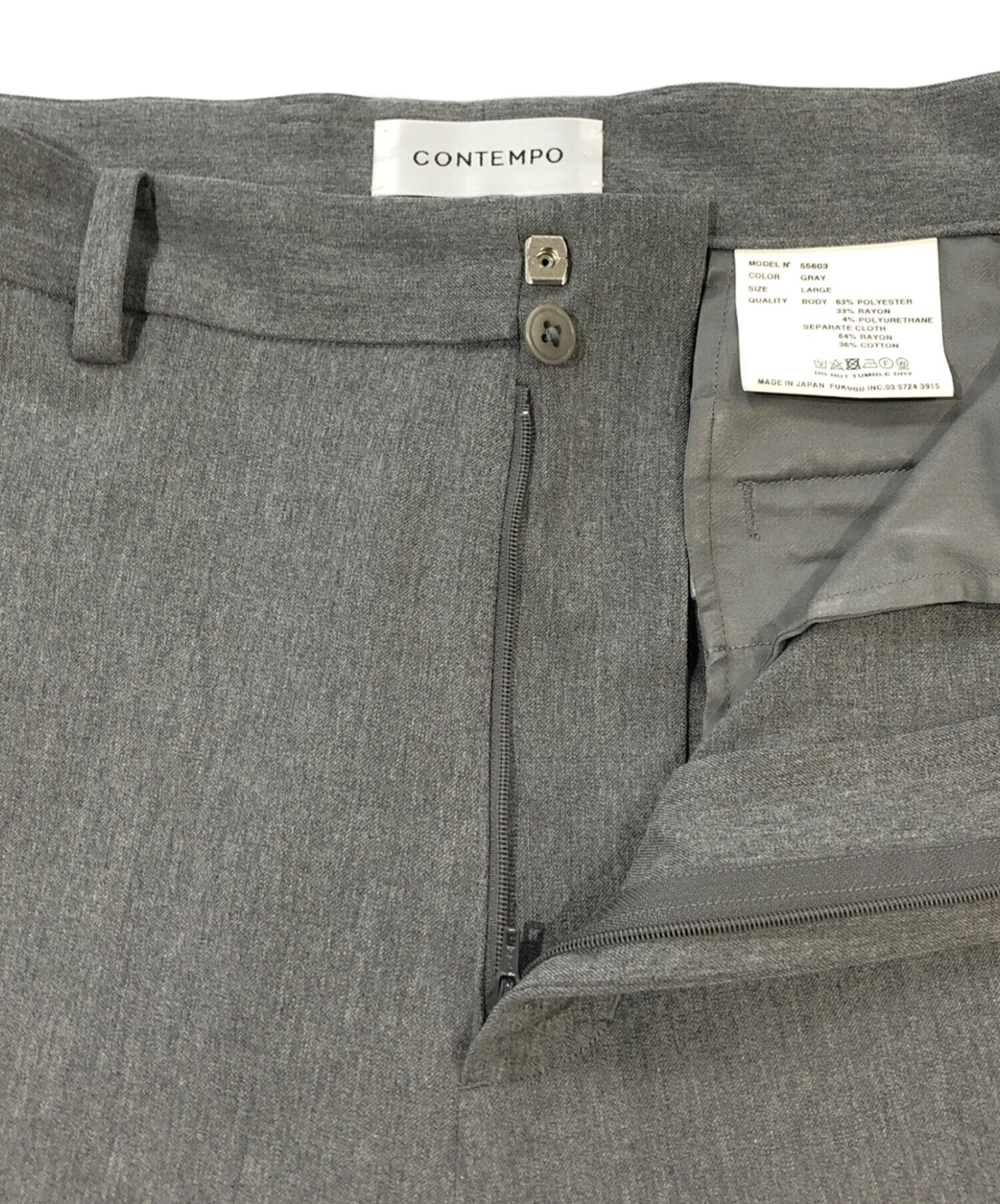 YAECA ヤエカ スラックス L グレー 【古着】【中古】 中古・古着通販】YAECA (ヤエカ) 2WAY PANTS WIDE STRAIGHT ライト