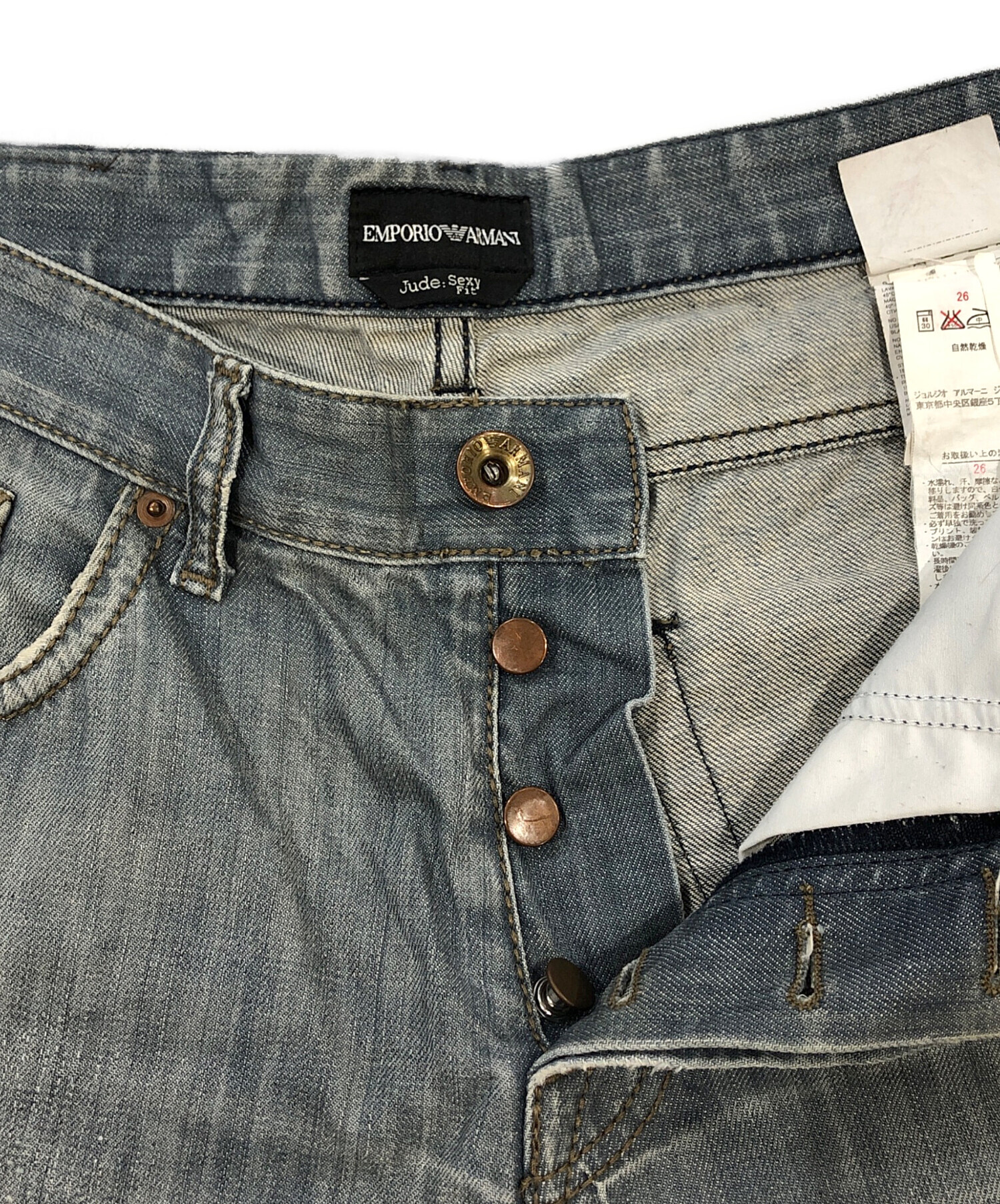 中古・古着通販】EMPORIO ARMANI (エンポリオ アルマーニ) ダメージ