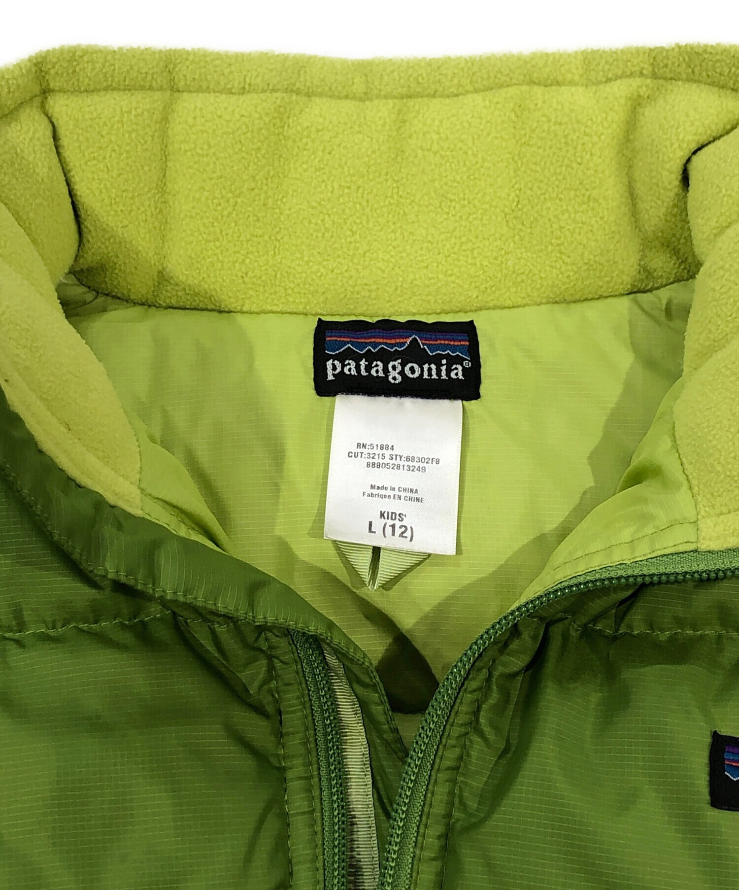 中古・古着通販】Patagonia (パタゴニア) ダウンジャケット グリーン