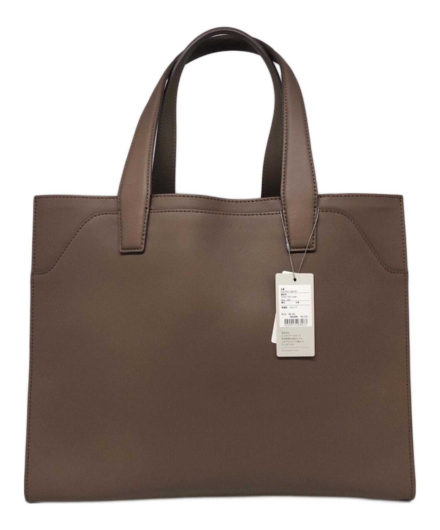 中古・古着通販】FARO (ファーロ) Calma Tote Medium ベージュ 未使用