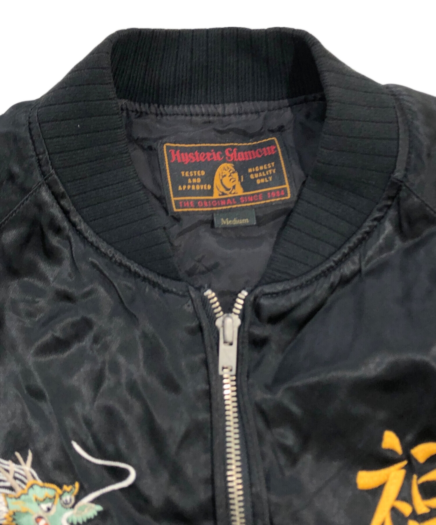 中古・古着通販】Hysteric Glamour (ヒステリックグラマー) Paradice