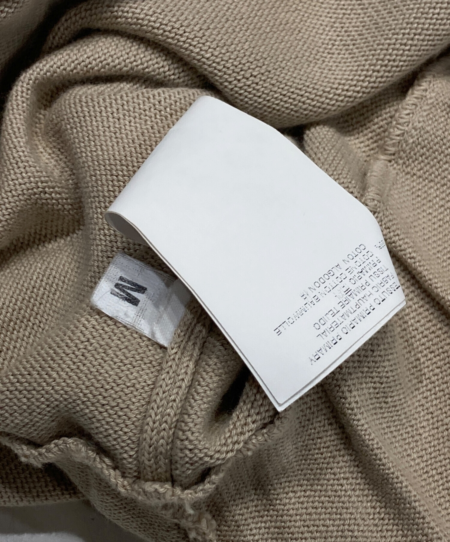 中古・古着通販】Maison Maritin Margiela (-) レイヤードデザインv