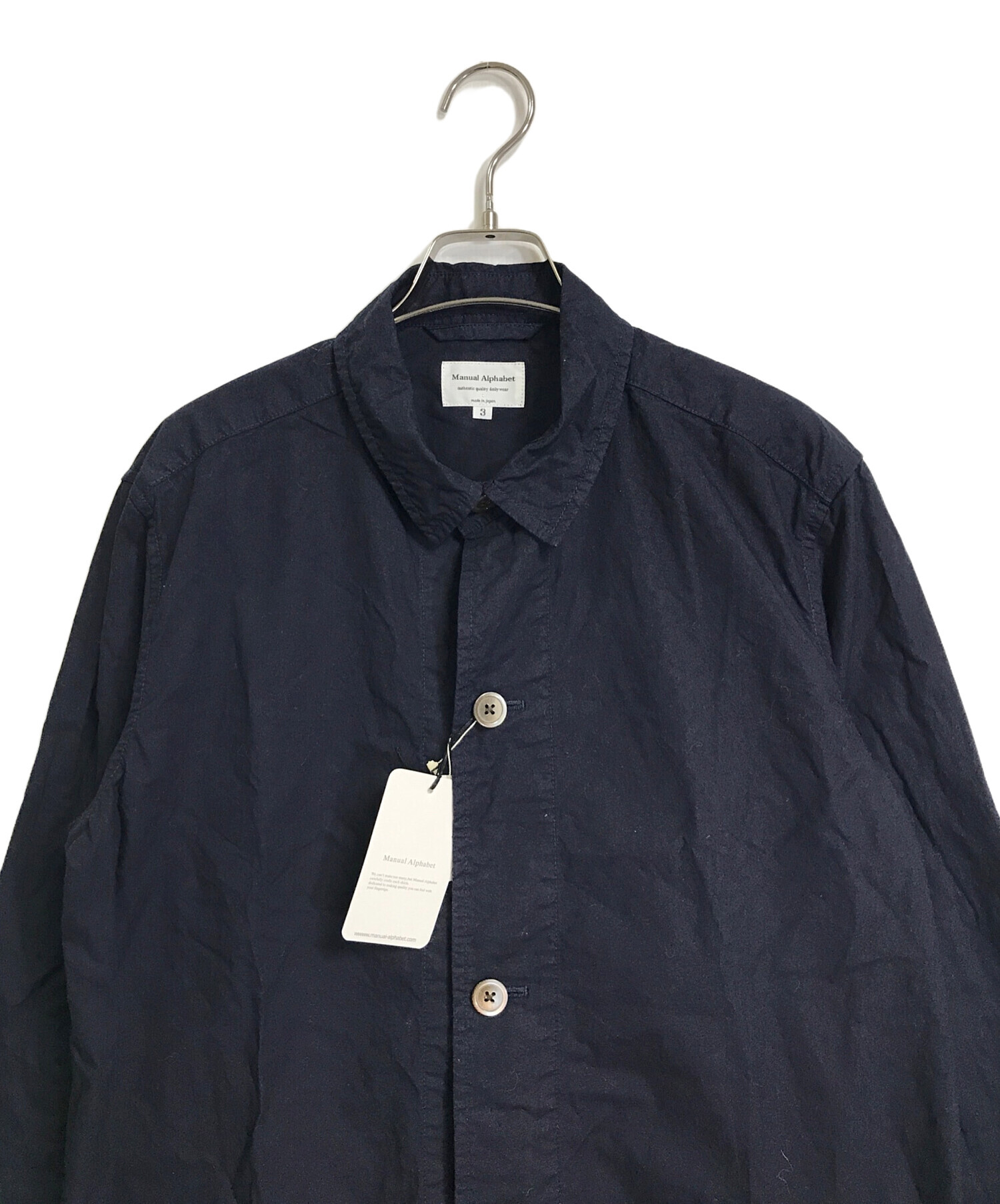 中古・古着通販】MANUAL ALPHABET (マニュアル アルファベット) ステン