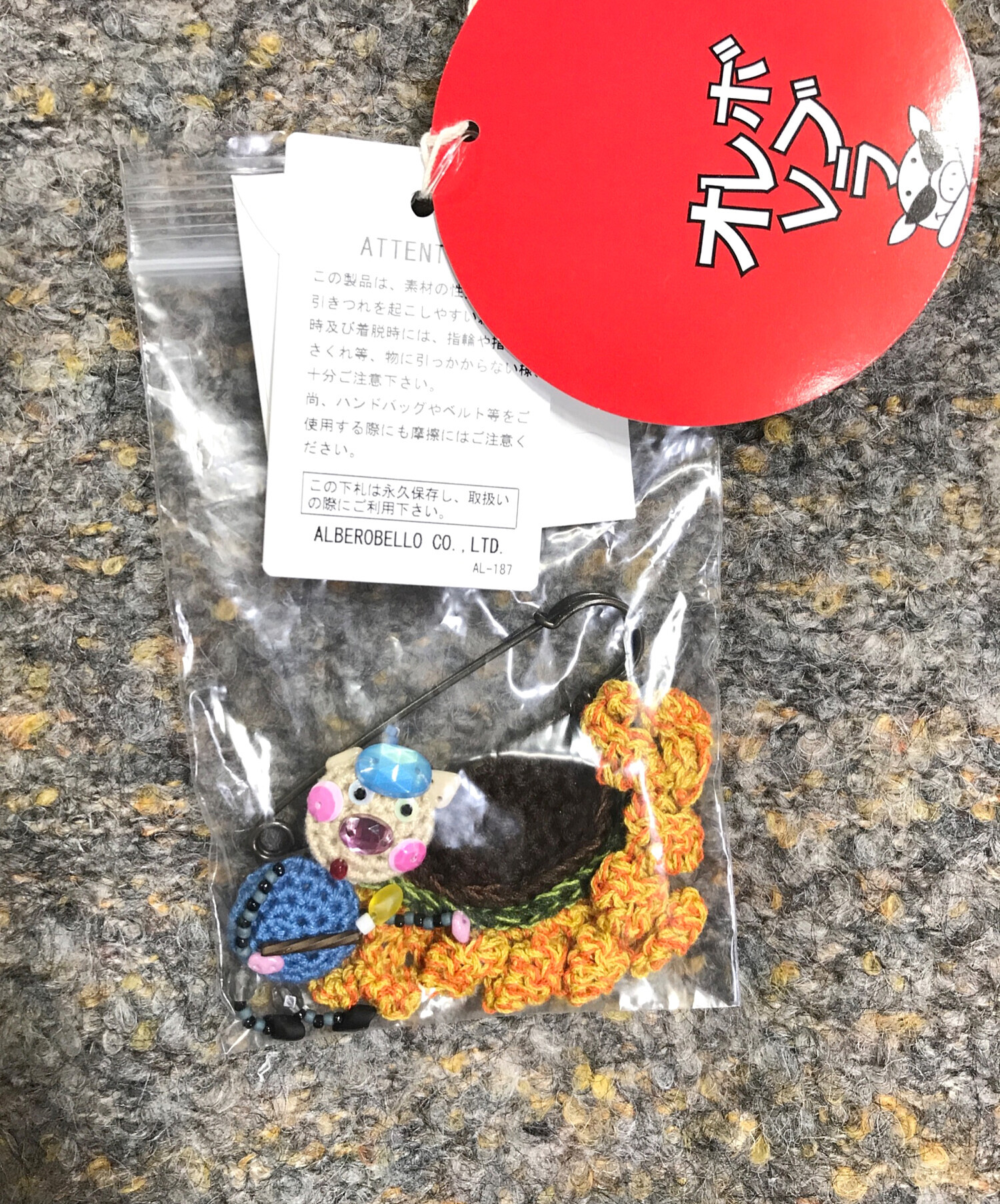 中古・古着通販】OLLEBOREBLA (アルベロベロ) 絵描きブタchanひまわり 