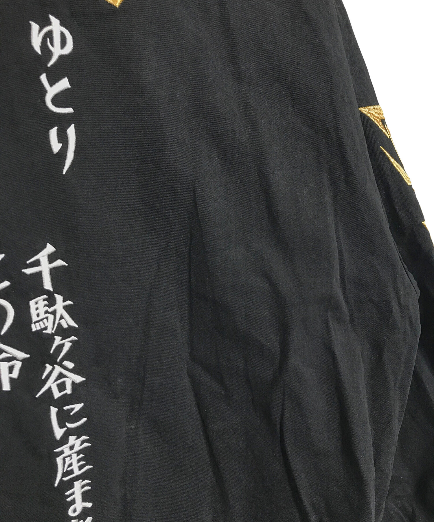 中古・古着通販】PUNK DRUNKERS (パンクドランカーズ) ヤンキーJKT
