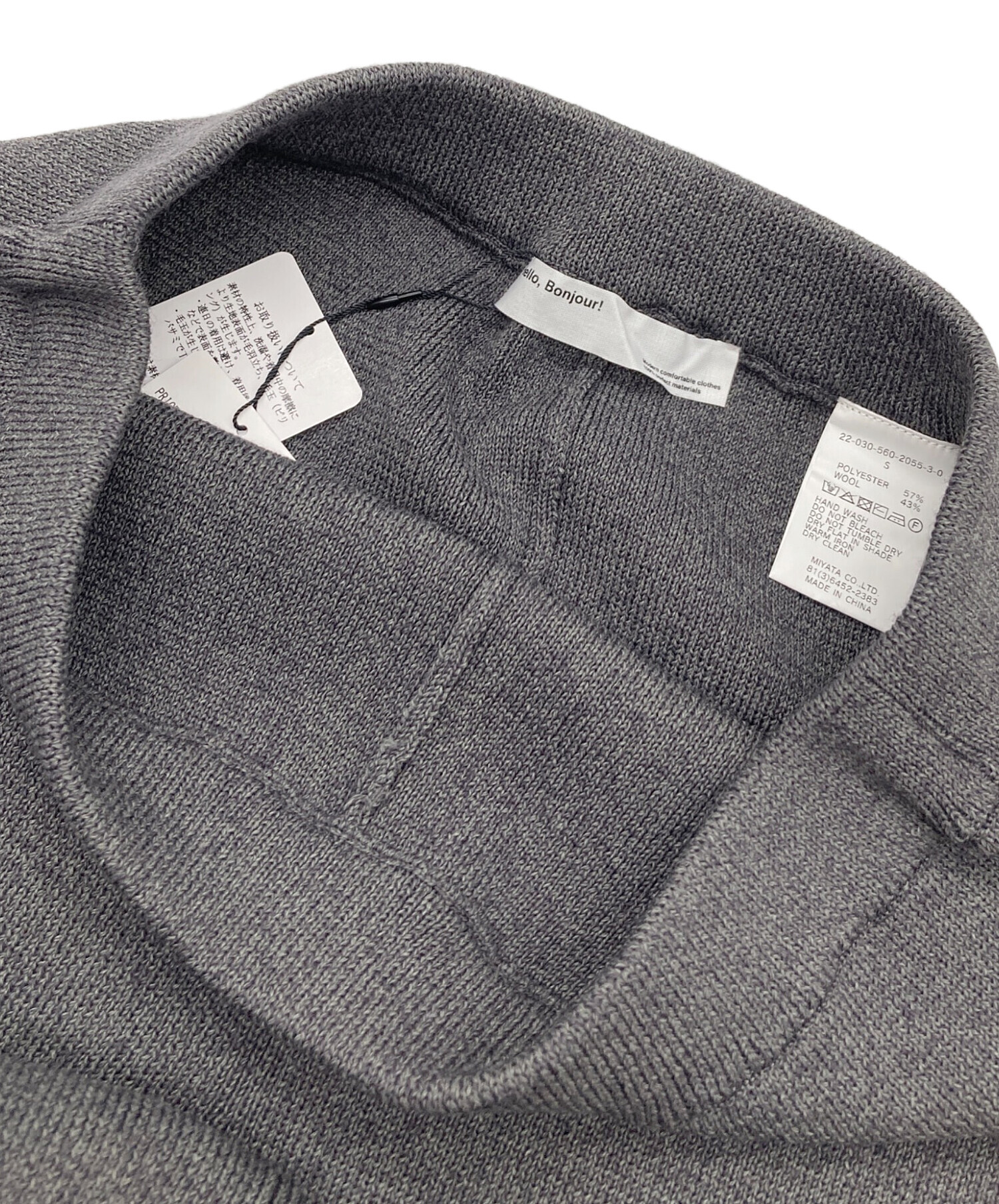 中古・古着通販】Hello,Bonjour! (ハローボンジュール) Knit Straight 
