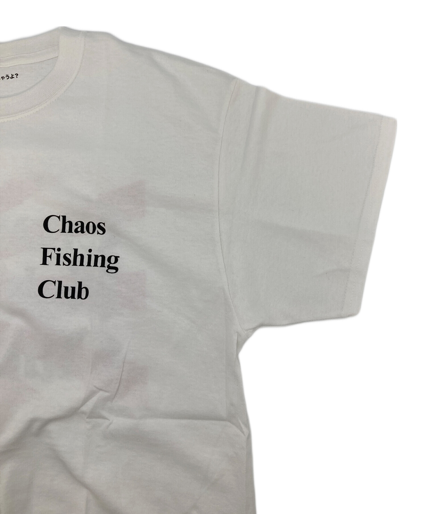 中古・古着通販】CHAOS FISHING CLUB (カオスフィッシングクラブ) 旭日
