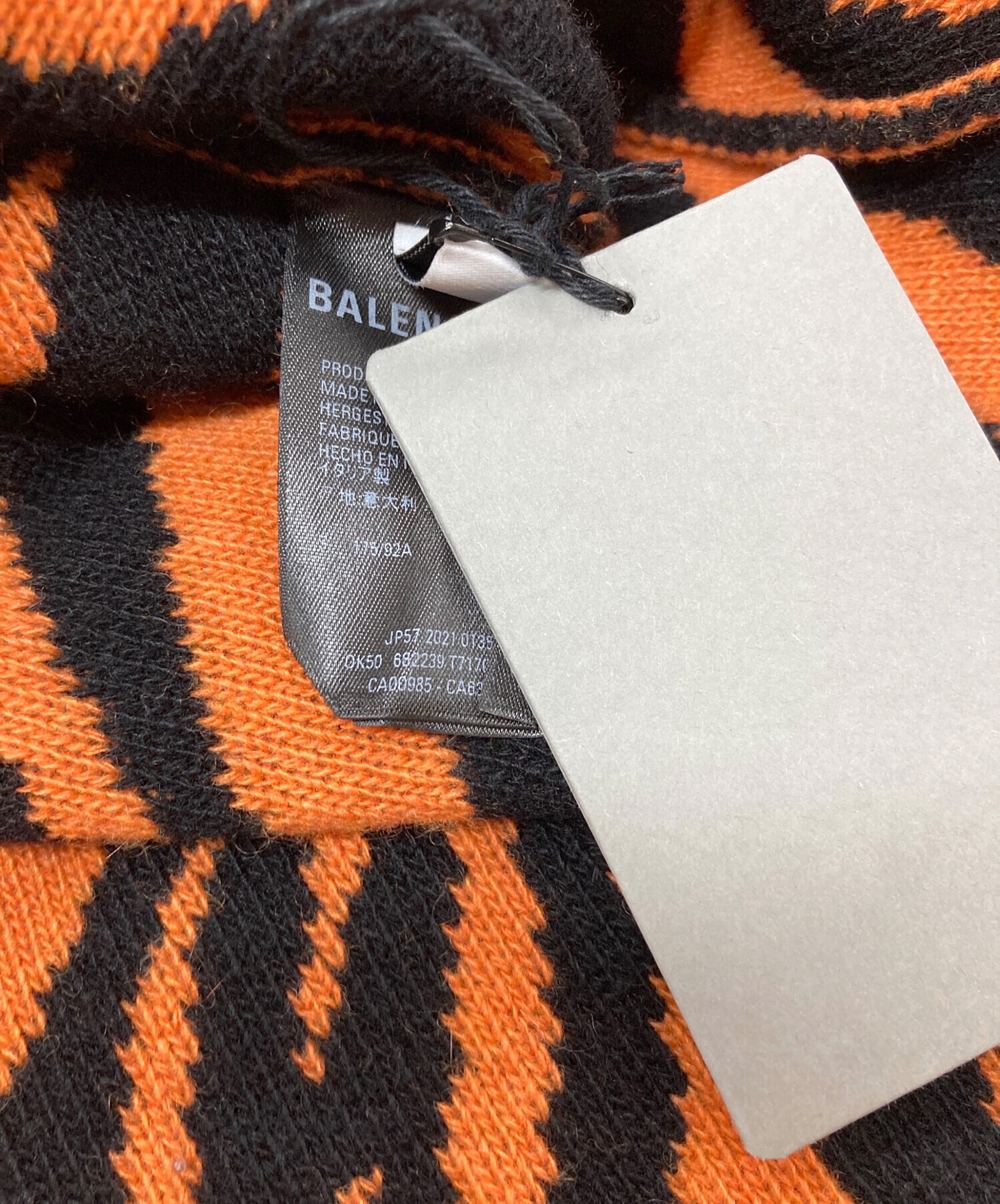 中古・古着通販】BALENCIAGA (バレンシアガ) タイガー柄ニット