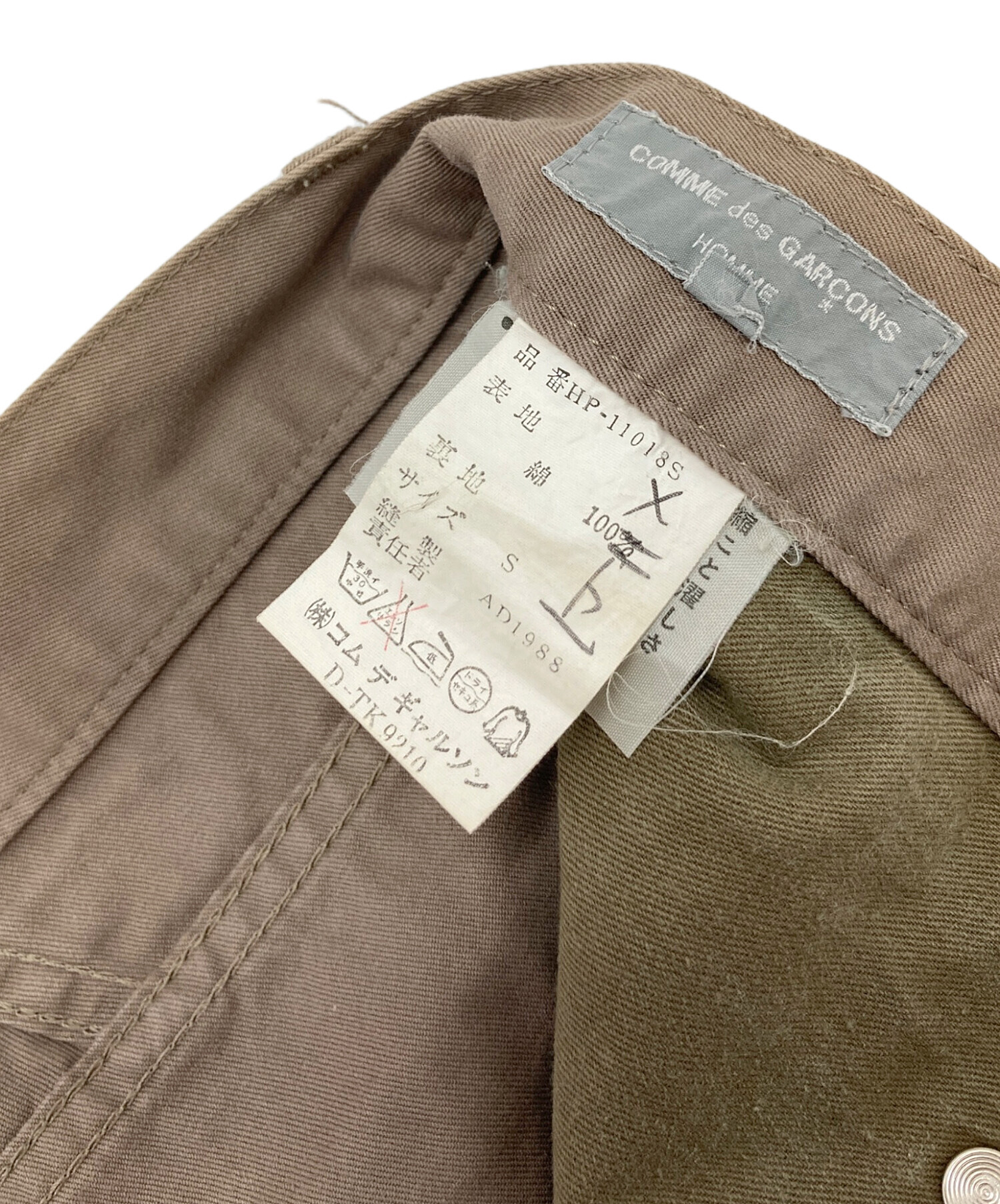 中古・古着通販】COMME des GARCONS HOMME (コムデギャルソン オム