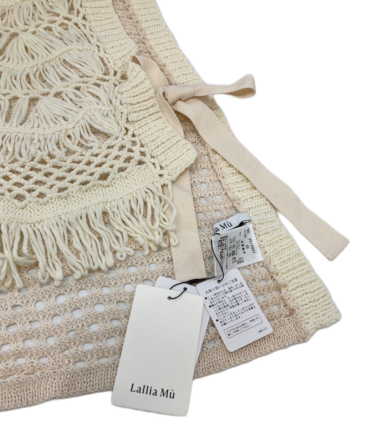 中古・古着通販】Lallia Mu (ラリア ムー) クロシェニットベスト