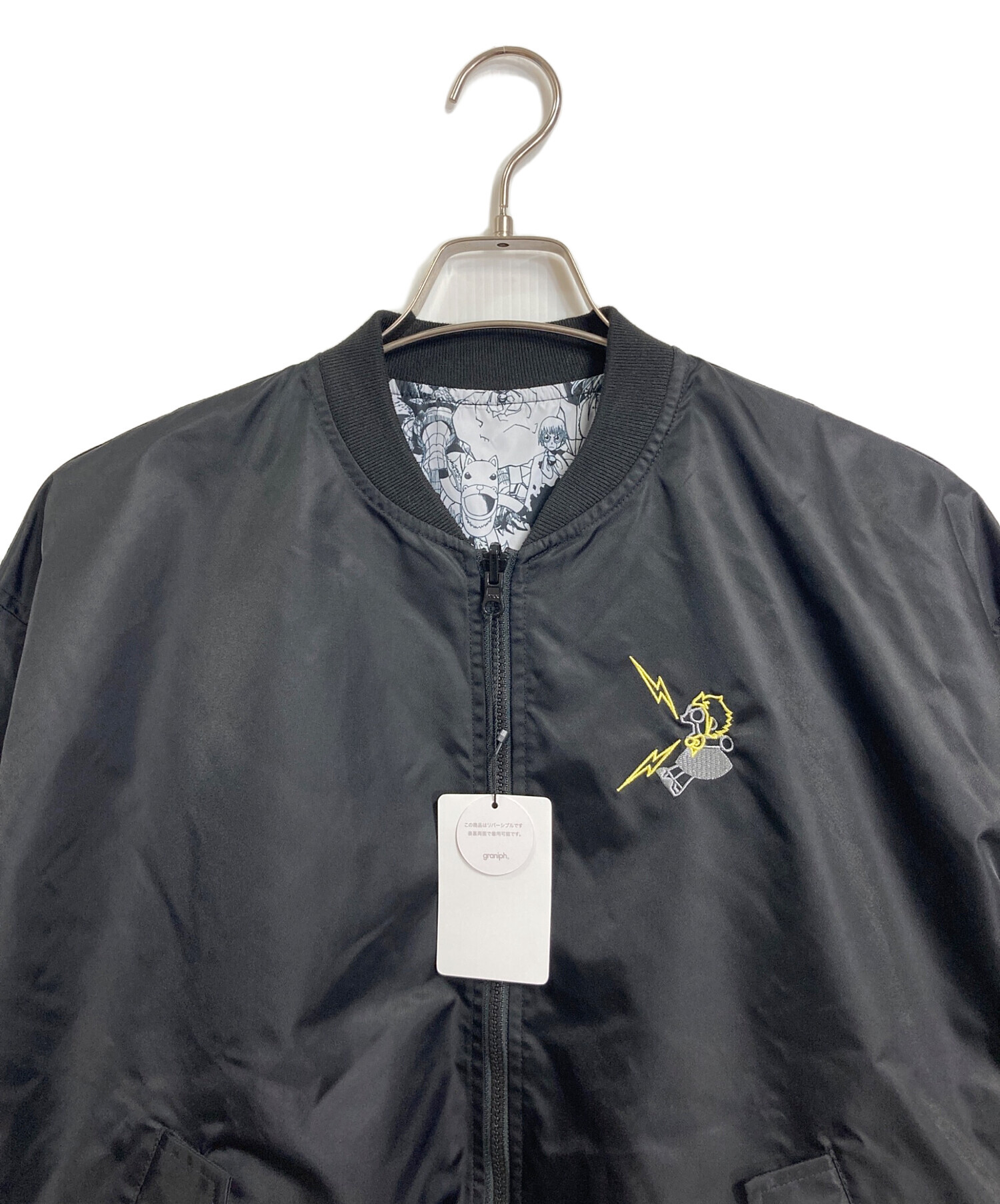 【新品】グラニフ　× 金色のガッシュ　最後の戦い　リバーシブル　ブルゾン　【L】 最後の戦い｜リバーシブルブルゾン｜ユニセックス｜グラニフ(graniph