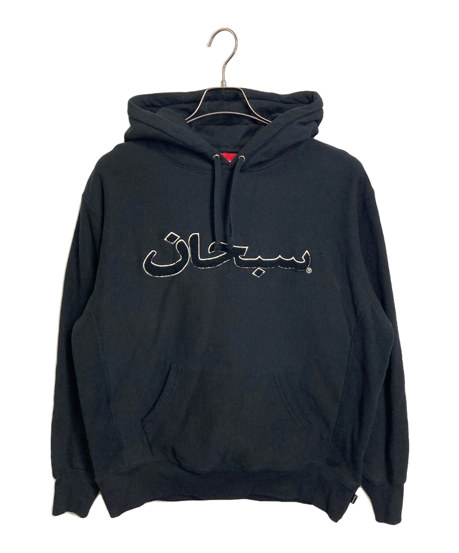 中古・古着通販】Supreme (シュプリーム) 21FW Arabic Logo Hooded