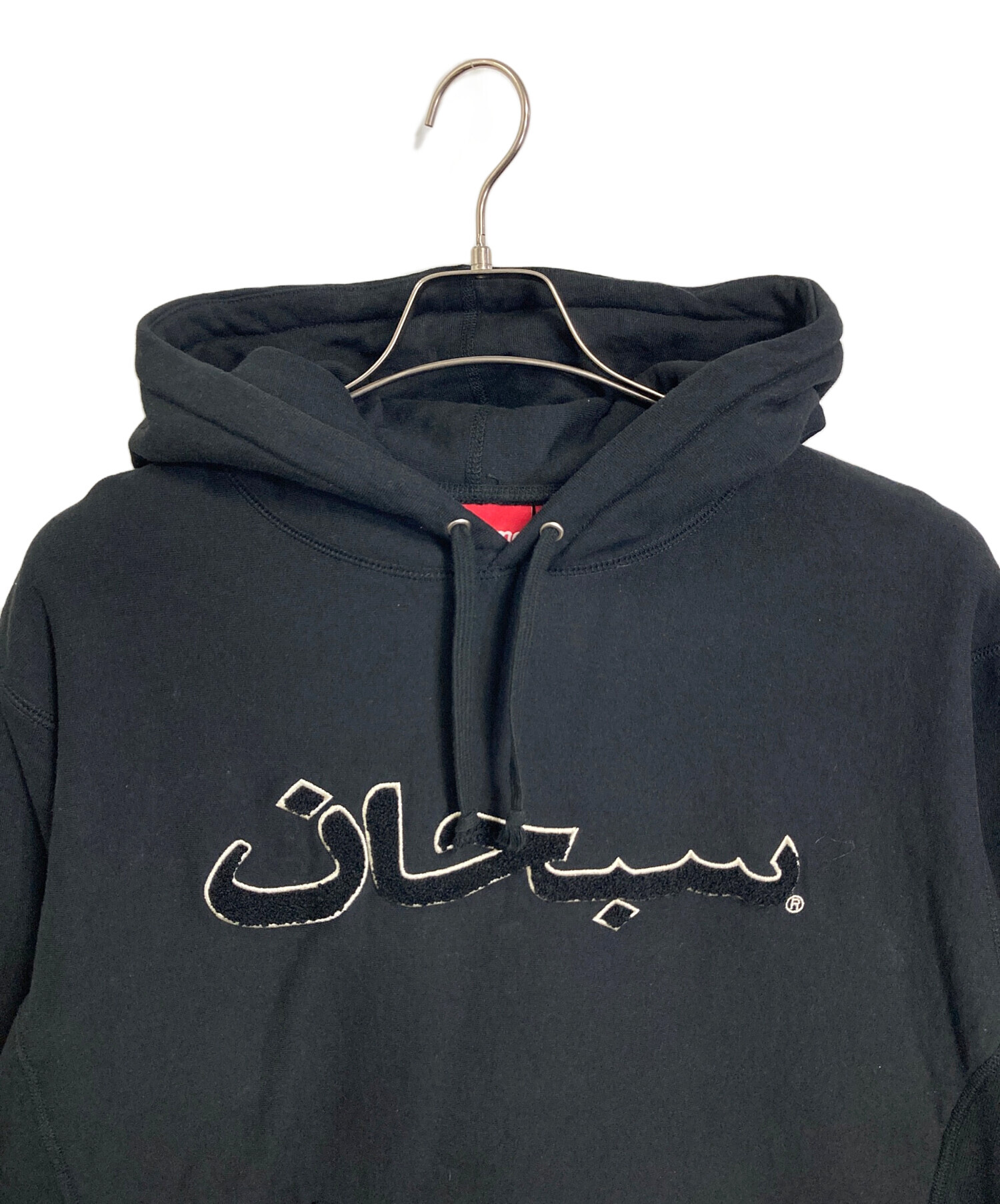 中古・古着通販】Supreme (シュプリーム) 21FW Arabic Logo Hooded