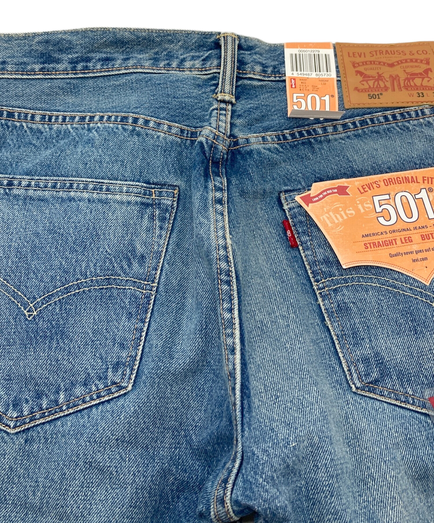 中古・古着通販】LEVI'S (リーバイス) 501デニムパンツ WHITE OAK CONE
