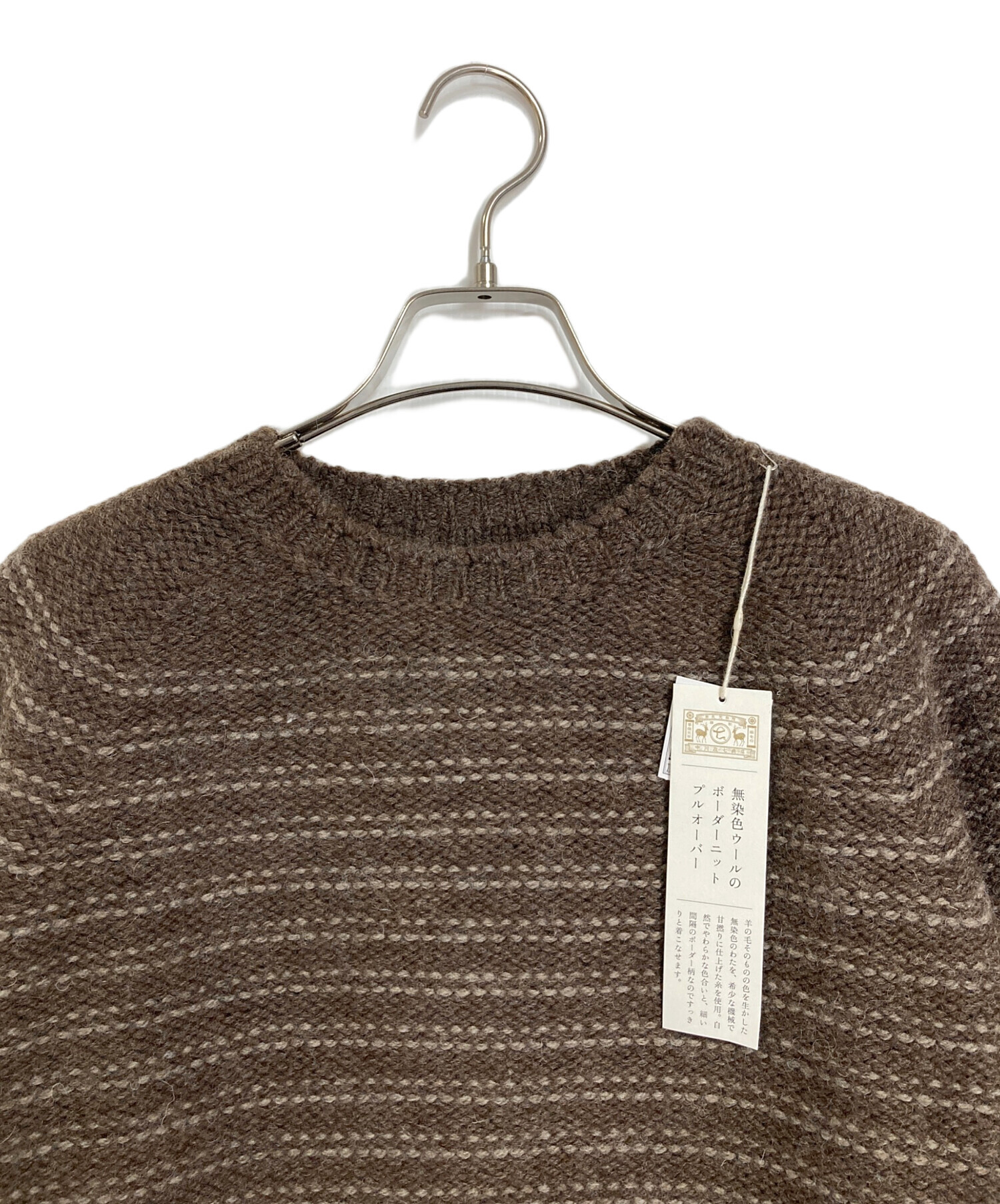 中古・古着通販】中川政七商店 (ナカガワマサシチショウテン) 無染色