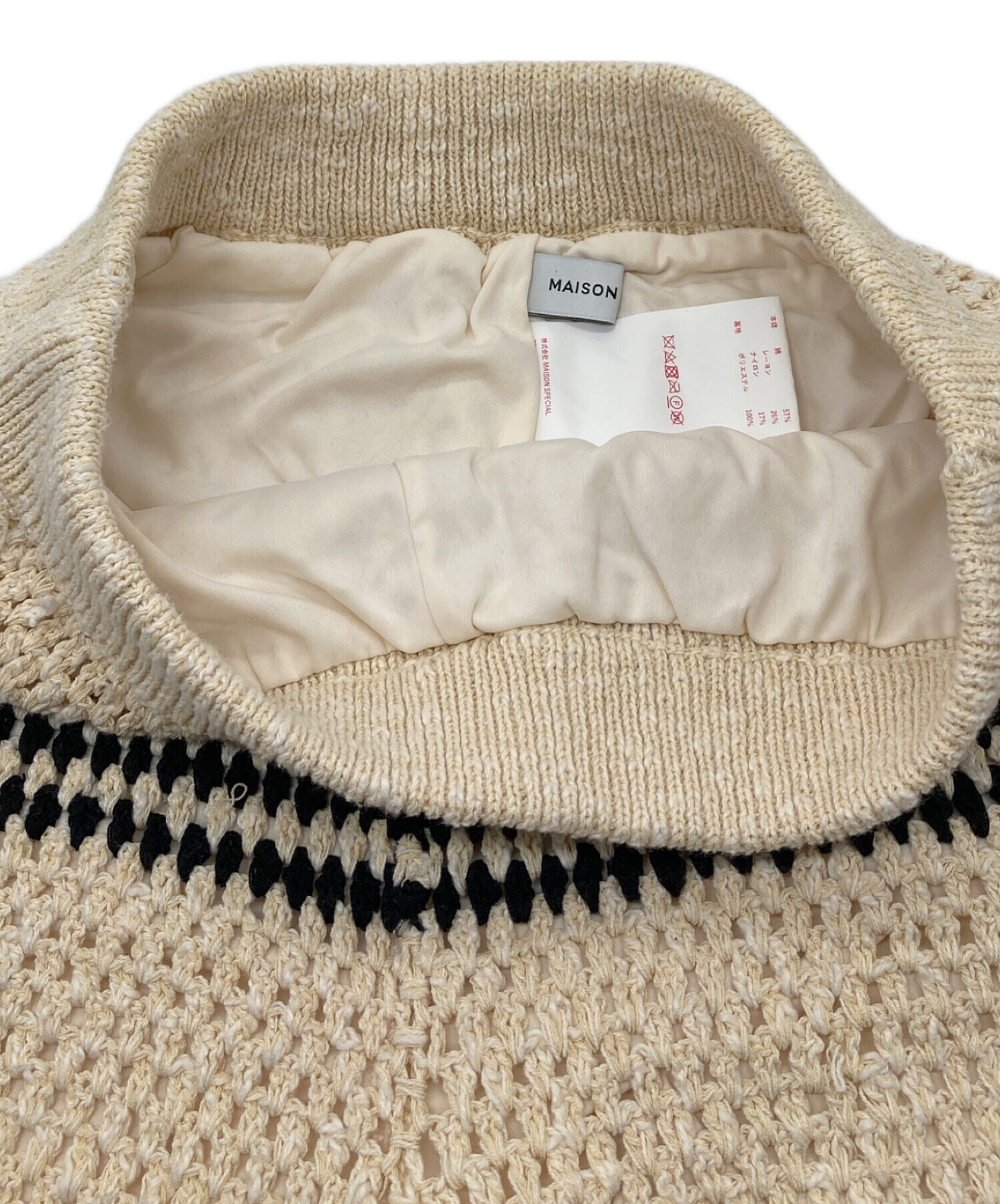 中古・古着通販】MAISON SPECIAL (メゾンスペシャル) ハンドクロシェ