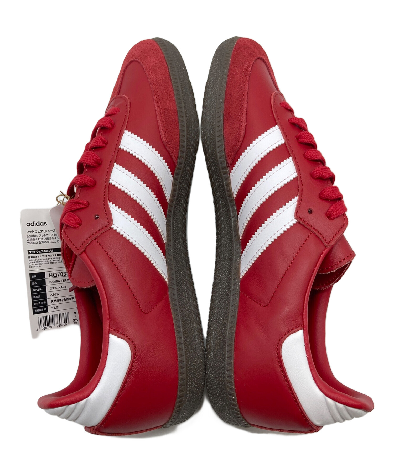 中古・古着通販】adidas (アディダス) SAMBA サンバ ローカット 