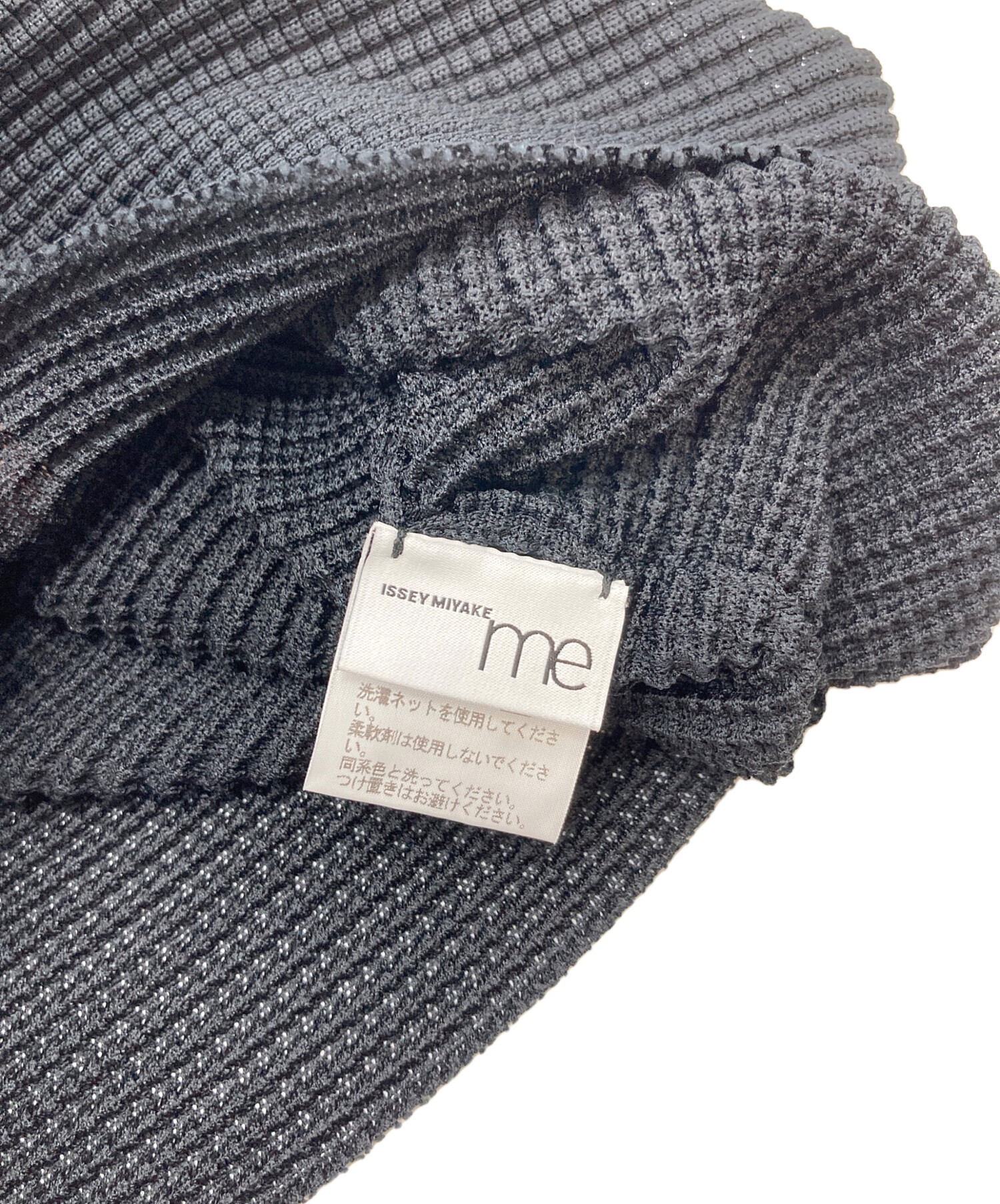 中古・古着通販】me ISSEY MIYAKE (ミーイッセイ ミヤケ) ノースリーブ