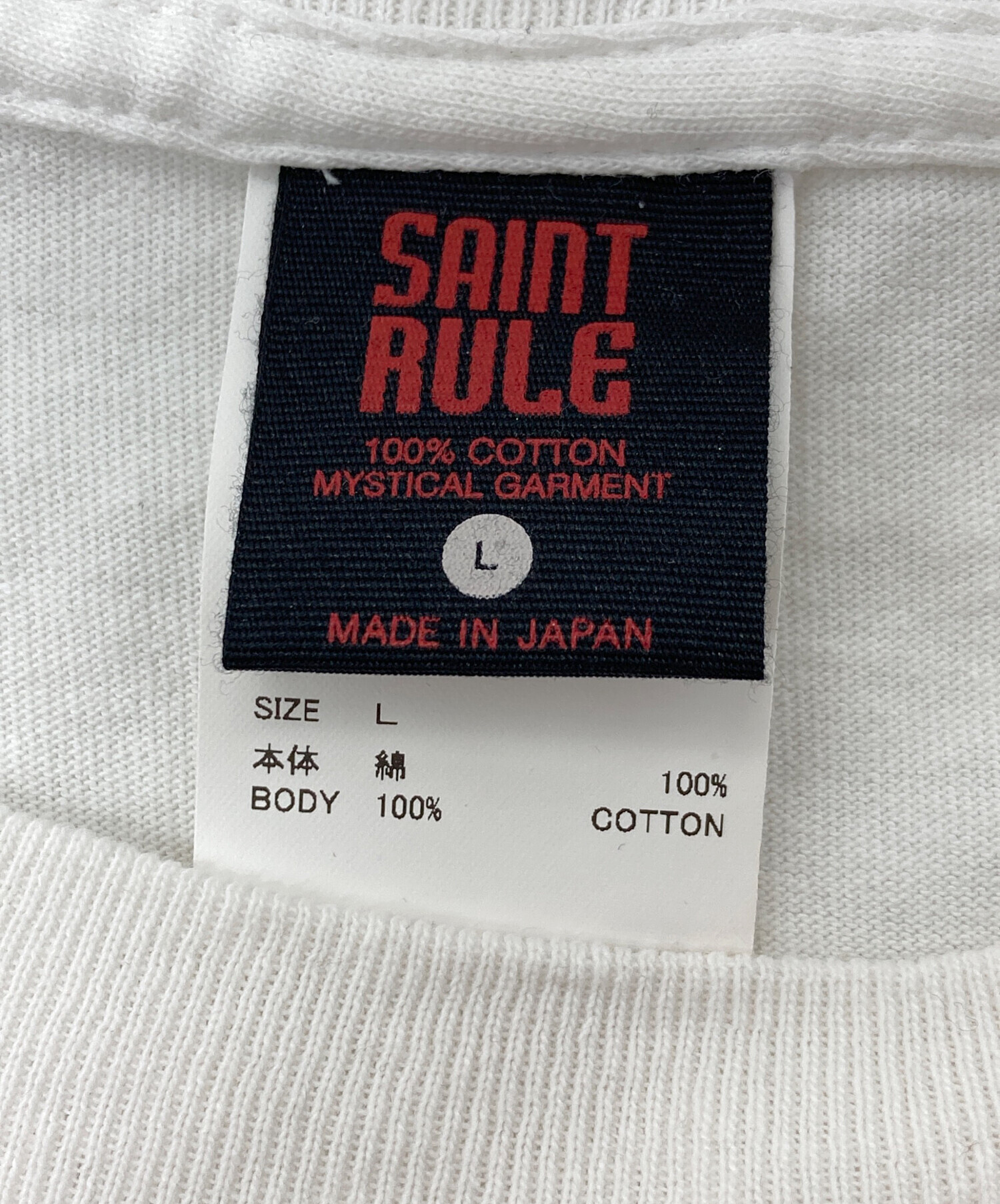 中古・古着通販】SAINT MICHAEL (セントマイケル) EV SS TEE