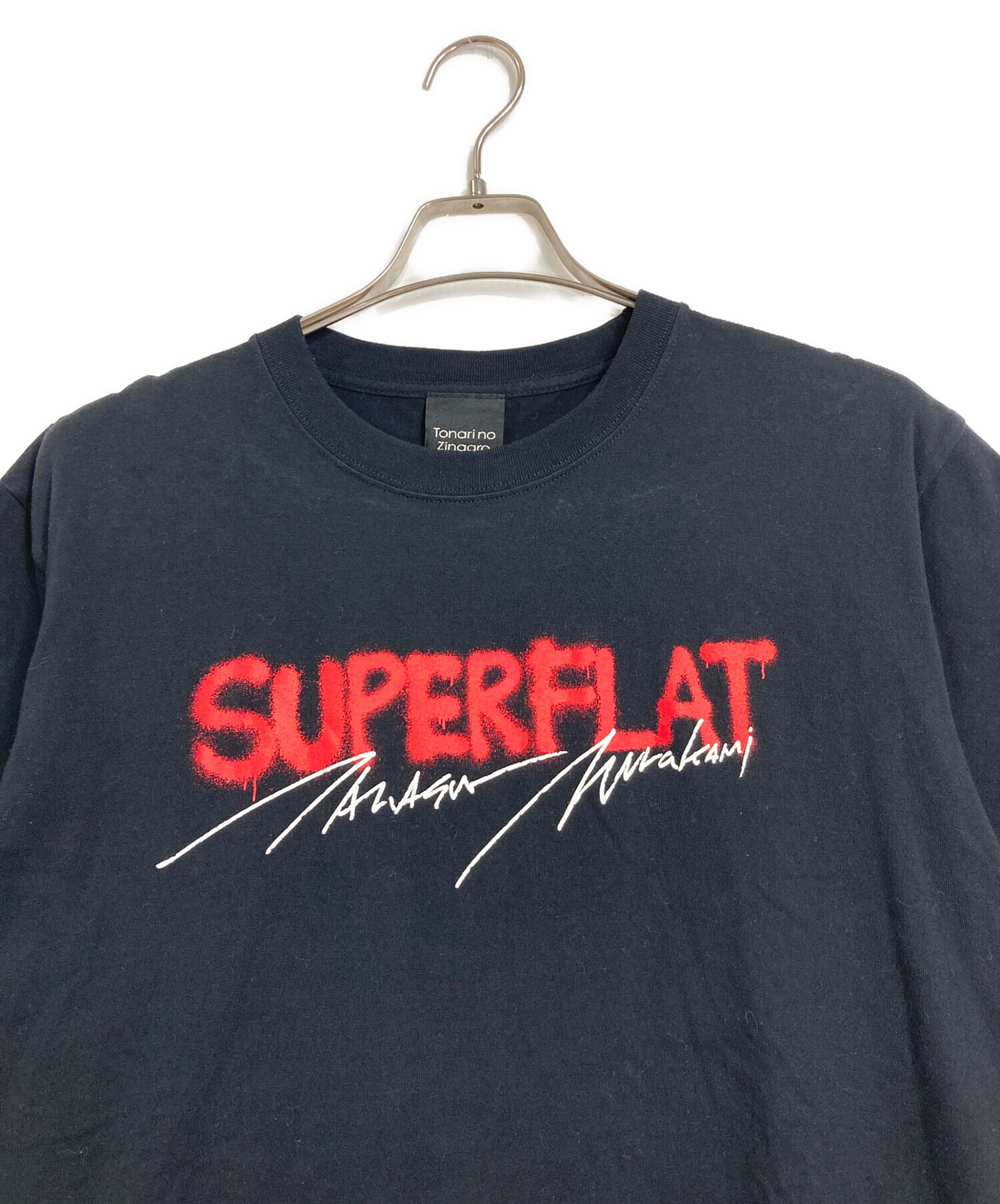 中古・古着通販】tonarino zingaro (トナリノジンガロ) CONTEXT