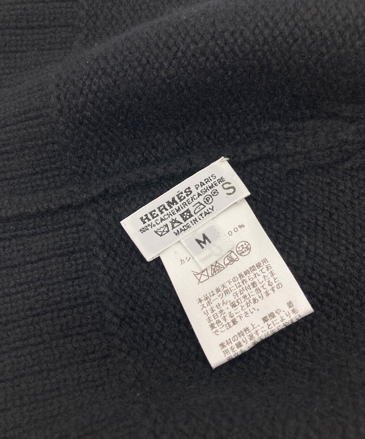 中古・古着通販】HERMES (エルメス) カシミヤニット帽 ネイビー サイズ