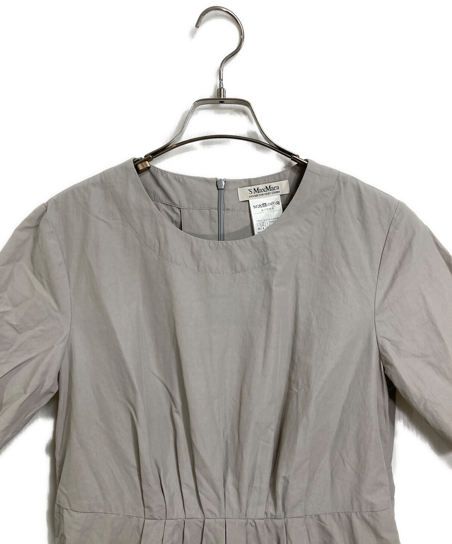 中古・古着通販】'S Max Mara (エスマックスマーラ) ウエストギャザー