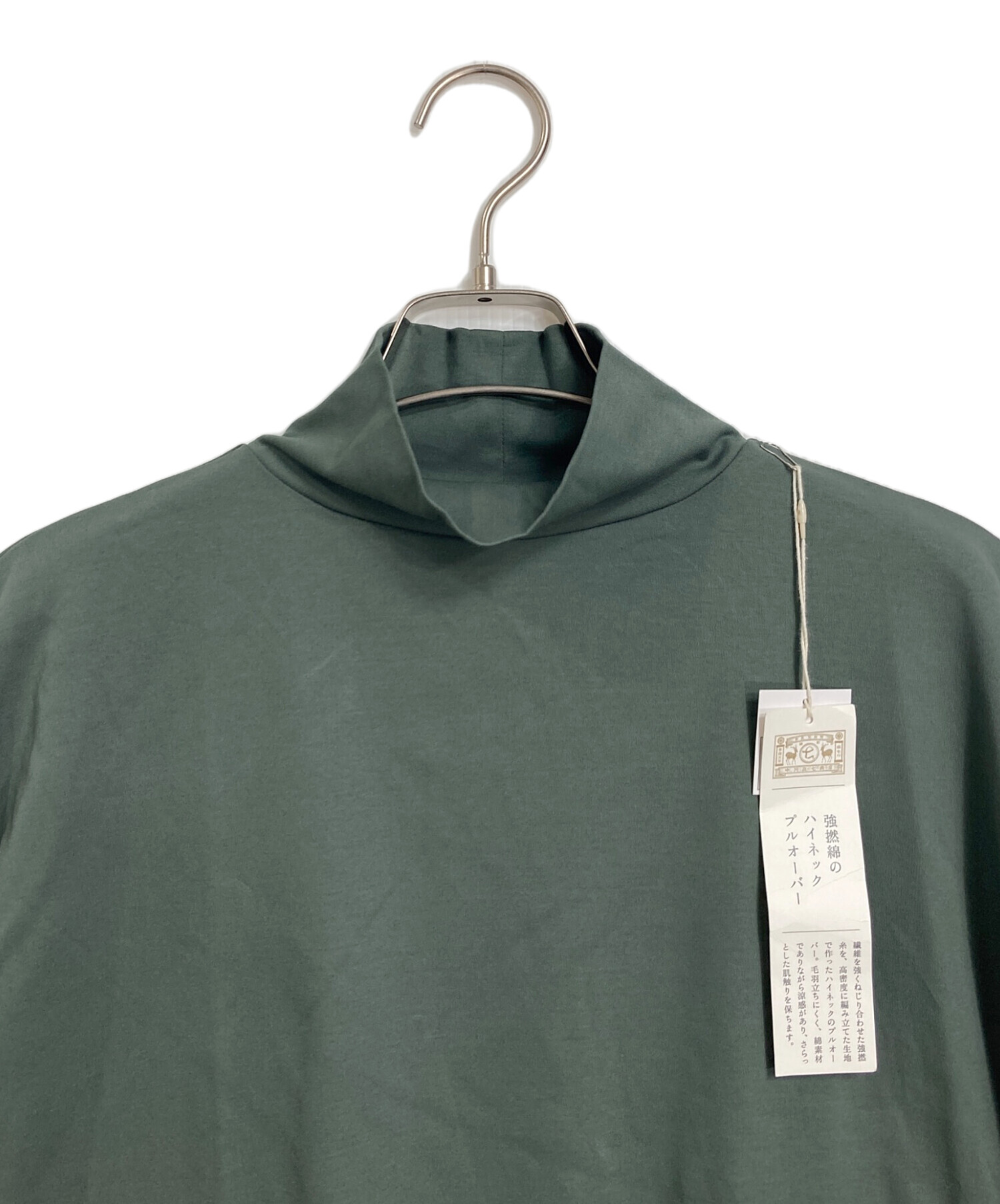中古・古着通販】中川政七商店 (ナカガワマサシチショウテン) 強撚綿の