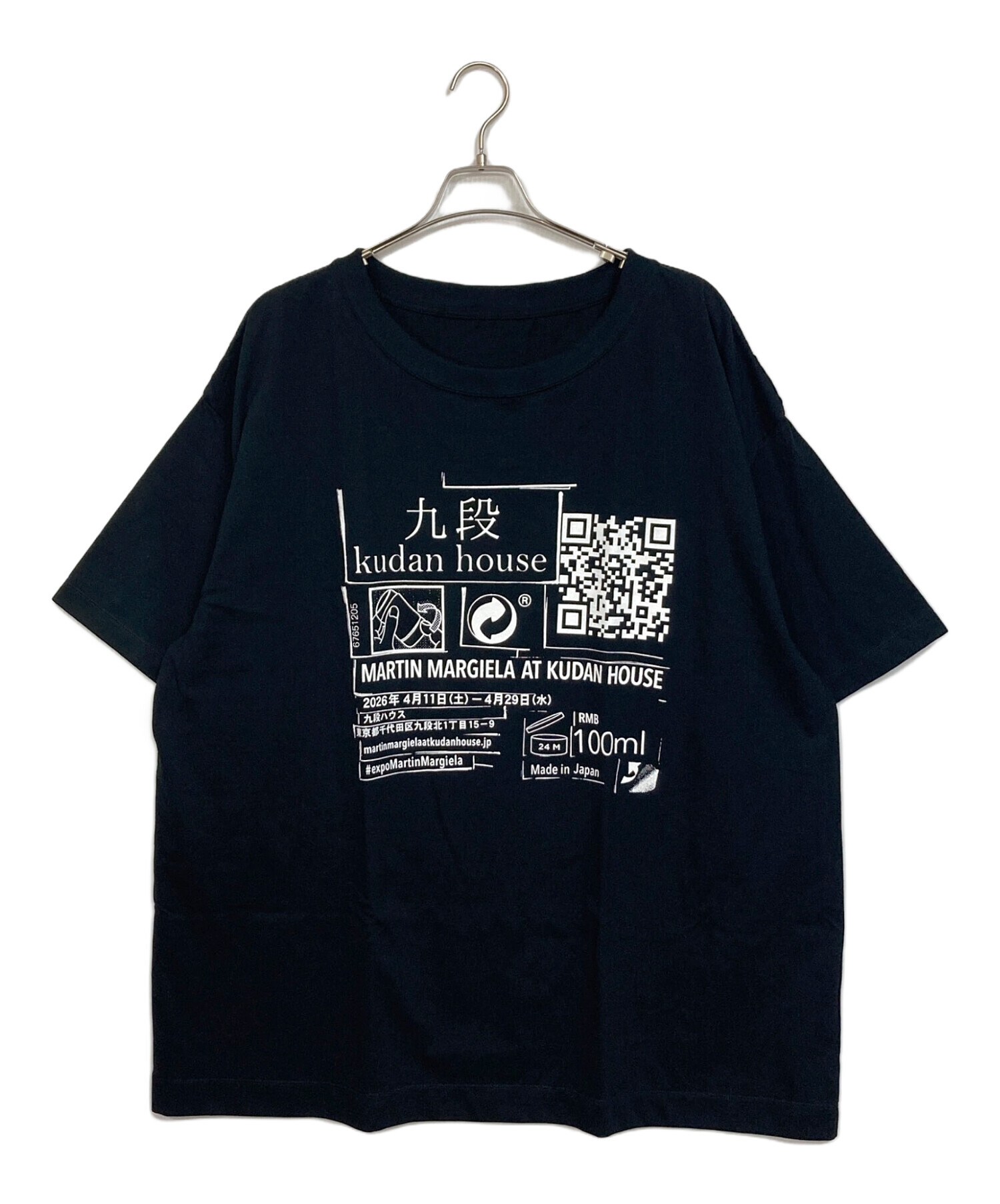 中古・古着通販】九段ハウス (クダンハウス) MARTIN MARGIELA